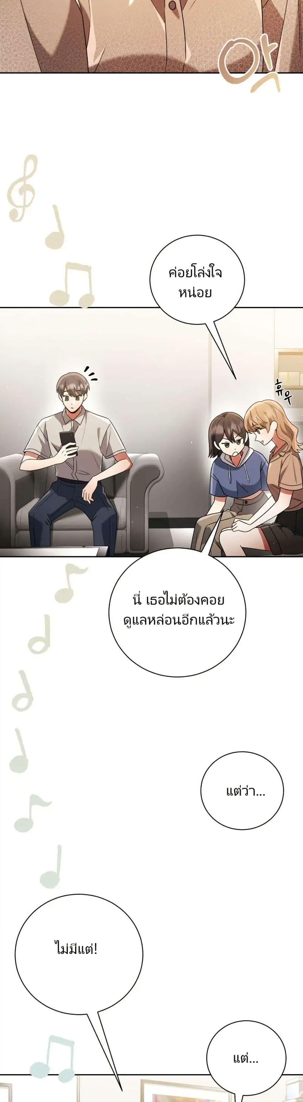 Manga-lc-com อ่านมังงะ อ่านการ์ตูน ออนไลน์ ฟรี You, I’ll Raise You Into A Superstar! ตอนที่ 1 2 3 4 5 6 7 8 9 10 11 12 13 14 ฟรี ไม่มีโฆษณา Manga-lc - อ่าน มังงะ อ่าน การ์ตูน ออนไลน์ อ่านมังงะ ฟรี