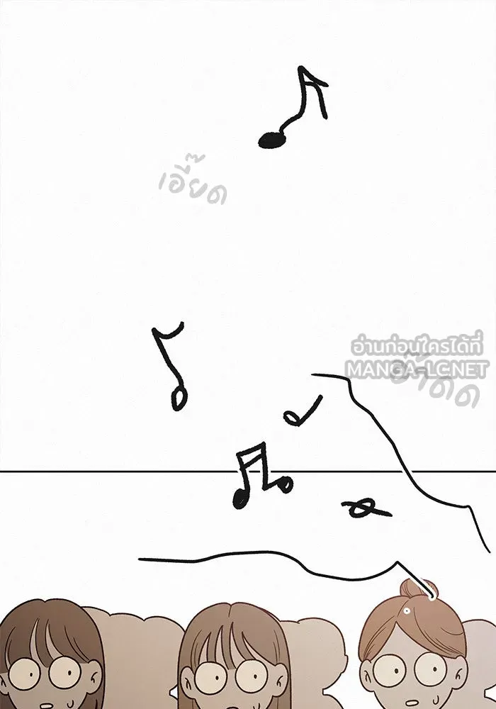 ปฏิบัติการรักวุ่นหัวใจ ตอนที่ 56 รูปที่ 24