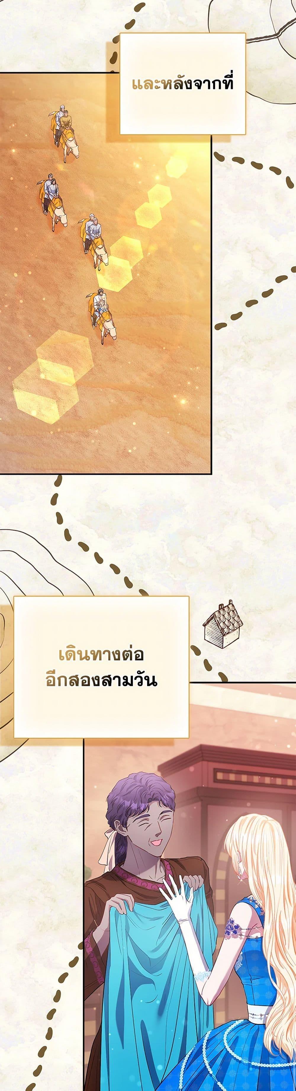 Manga-lc-com อ่านมังงะ อ่านการ์ตูน ออนไลน์ ฟรี I’m the Princess of All ตอนที่ 1 2 3 4 5 6 7 8 9 10 11 12 13 14 ฟรี ไม่มีโฆษณา Manga-lc - อ่าน มังงะ อ่าน การ์ตูน ออนไลน์ อ่านมังงะ ฟรี