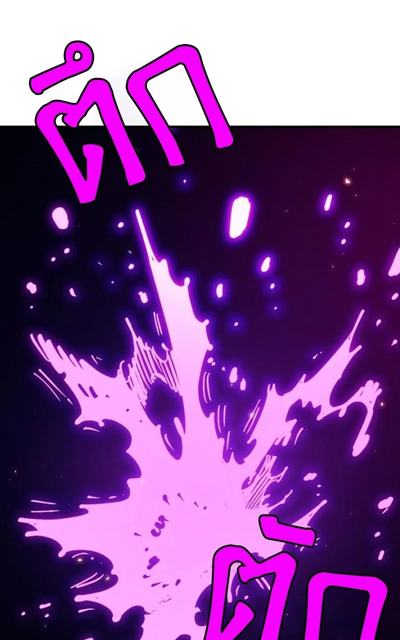 Player ตอนที่ 194 รูปที่ 52