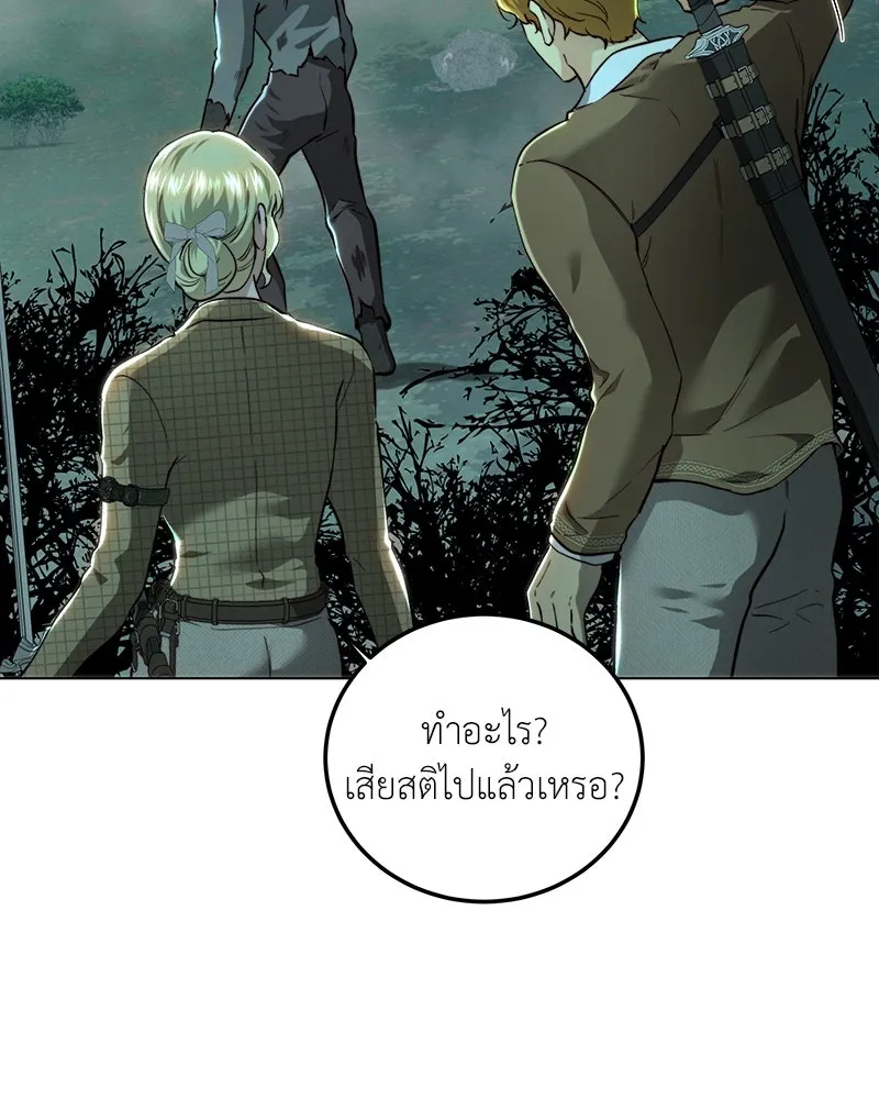 เจ้าหญิงคลั่งแห่งวังหลวง ตอนที่ 89 รูปที่ 59