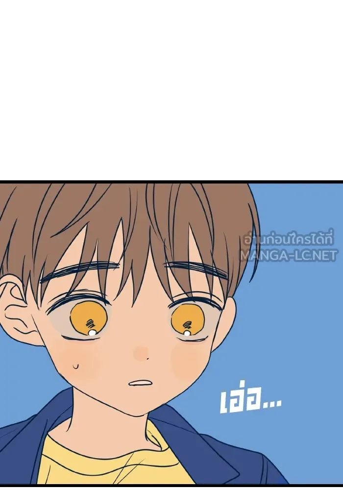 รักนี้ไม่มีรีไซเคิล ตอนที่ 12 รูปที่ 42