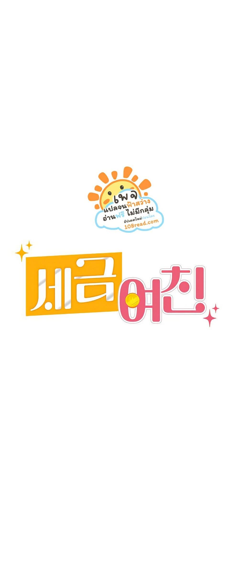 Doujin-Lc- อ่าน โดจิน มังฮวา เกาหลี ญี่ปุ่น จีน แปลไทย Tax Girlfriend ตอนที่ 1 2 3 4 5 6 7 8 9 10 11 12 13 14 ฟรี ไม่มีโฆษณา อ่าน โดจิน Manhwa เกาหลี ญี่ปุ่น จีน เรามีครบ คัดมาให้เน้นๆ โดจิน 18+ รับประกันความฟินโดย  Doujin Lc