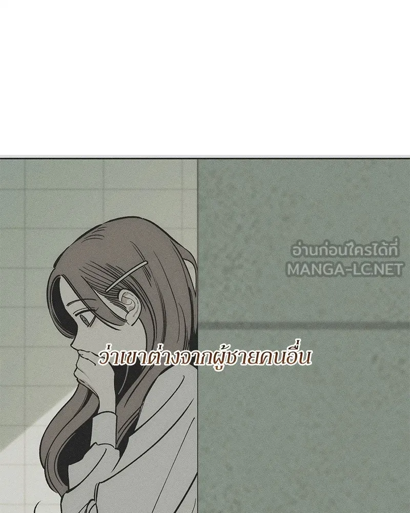 บุปผารุ่มราคะ ตอนที่ 9 รูปที่ 111