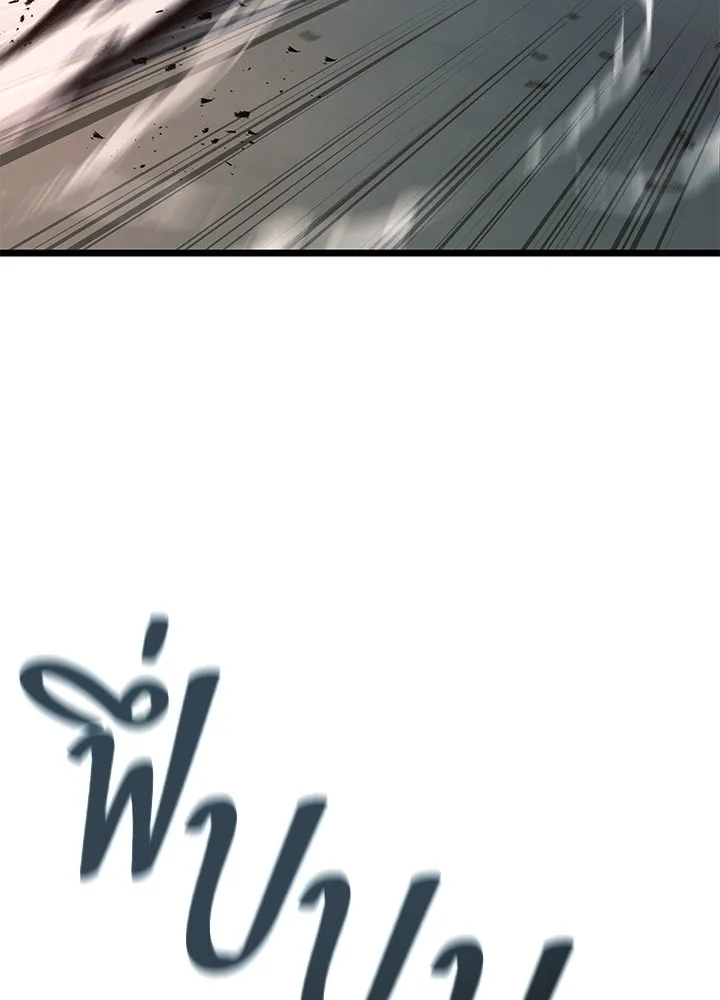 ราชาลานประลอง ตอนที่ 57 รูปที่ 130