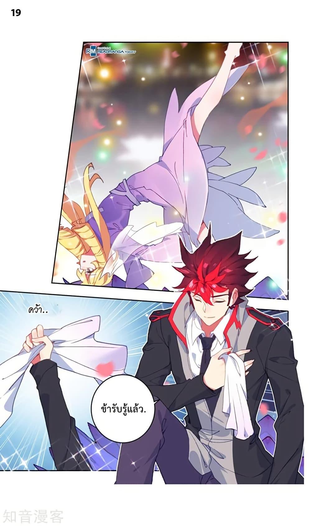 Manga-lc-com อ่านมังงะ อ่านการ์ตูน ออนไลน์ ฟรี Douluo Dalu II ตอนที่ 1 2 3 4 5 6 7 8 9 10 11 12 13 14 ฟรี ไม่มีโฆษณา Manga-lc - อ่าน มังงะ อ่าน การ์ตูน ออนไลน์ อ่านมังงะ ฟรี