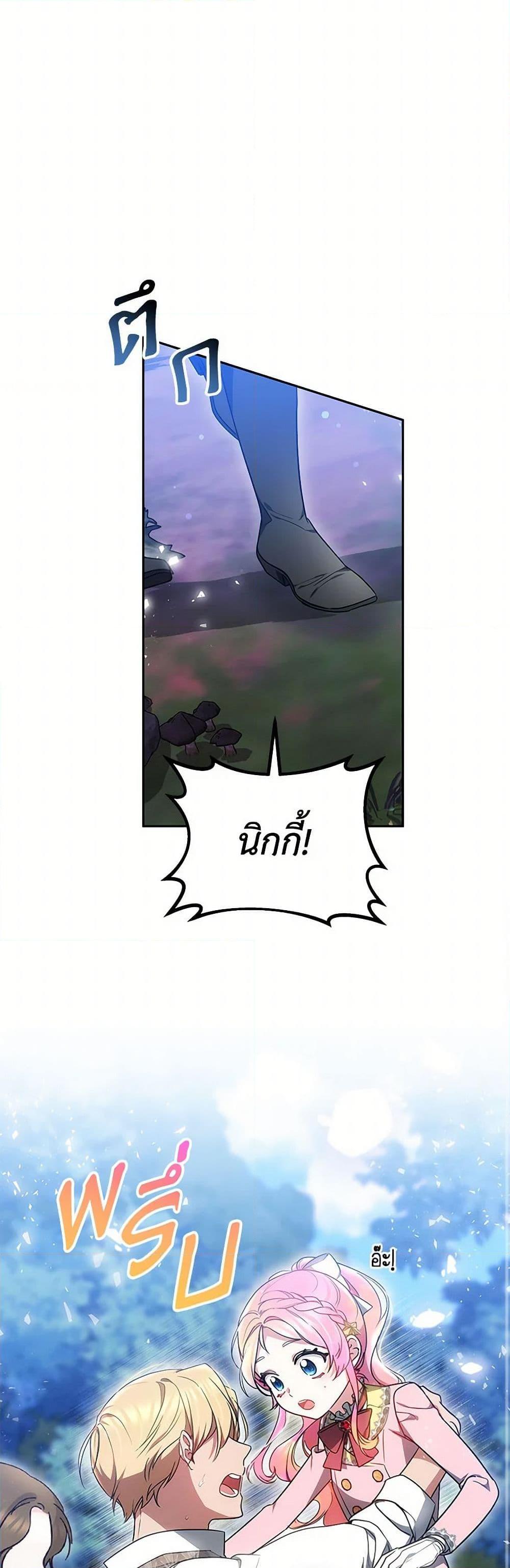 Manga-lc-com อ่านมังงะ อ่านการ์ตูน ออนไลน์ ฟรี Little Dragon Princess Tames the Crazies ตอนที่ 1 2 3 4 5 6 7 8 9 10 11 12 13 14 ฟรี ไม่มีโฆษณา Manga-lc - อ่าน มังงะ อ่าน การ์ตูน ออนไลน์ อ่านมังงะ ฟรี