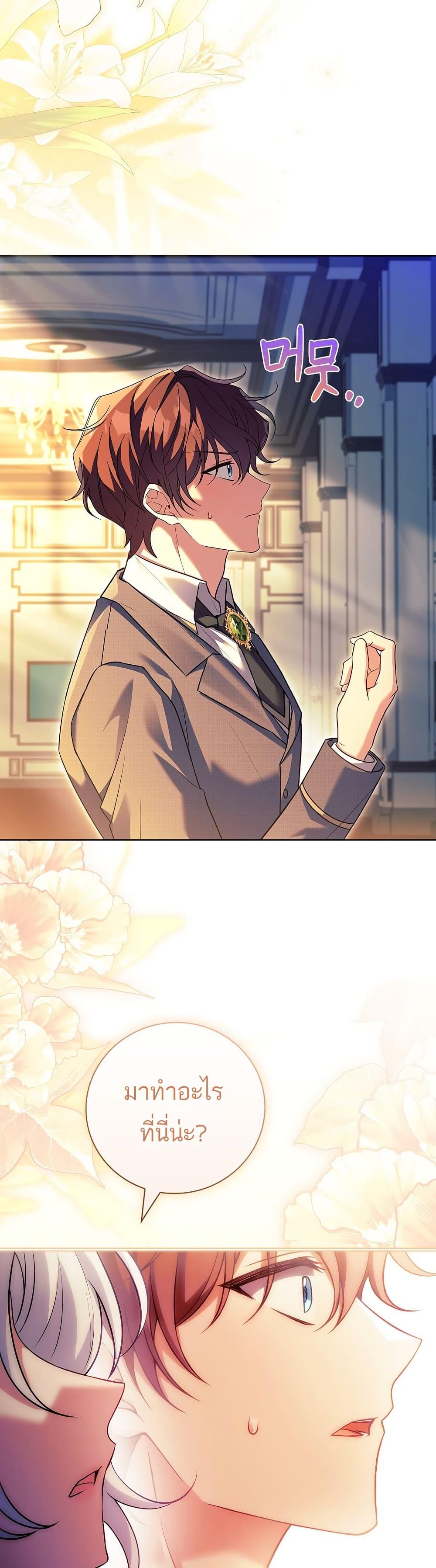 Manga-lc-com อ่านมังงะ อ่านการ์ตูน ออนไลน์ ฟรี The Father and the Daughter ตอนที่ 1 2 3 4 5 6 7 8 9 10 11 12 13 14 ฟรี ไม่มีโฆษณา Manga-lc - อ่าน มังงะ อ่าน การ์ตูน ออนไลน์ อ่านมังงะ ฟรี