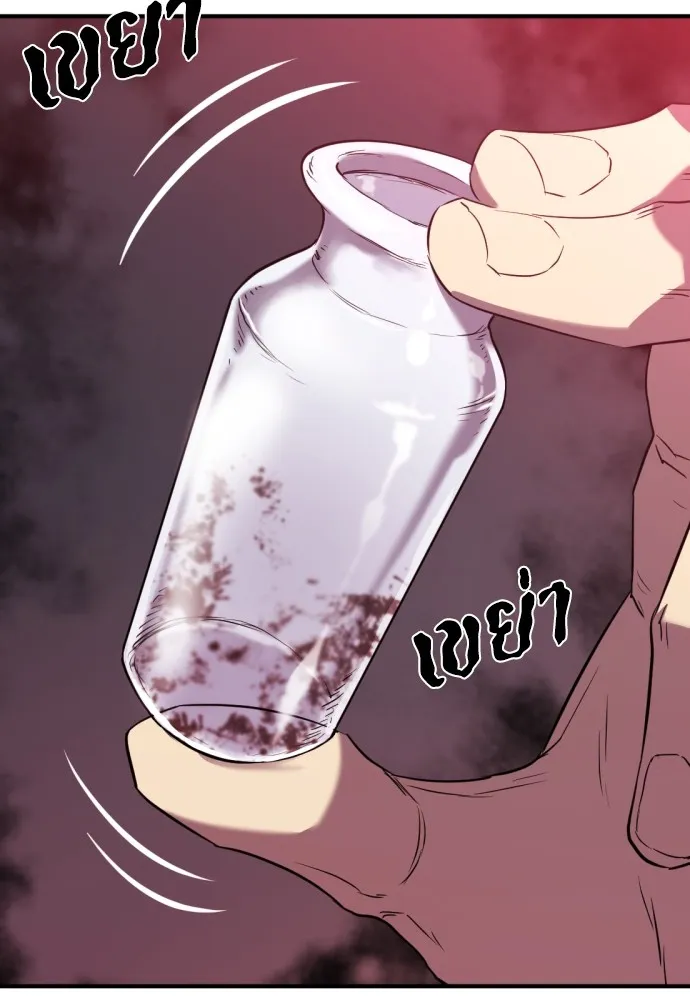 ยอดสถาปนิกผู้พิทักษ์อาณาจักร ตอนที่ 140 รูปที่ 113