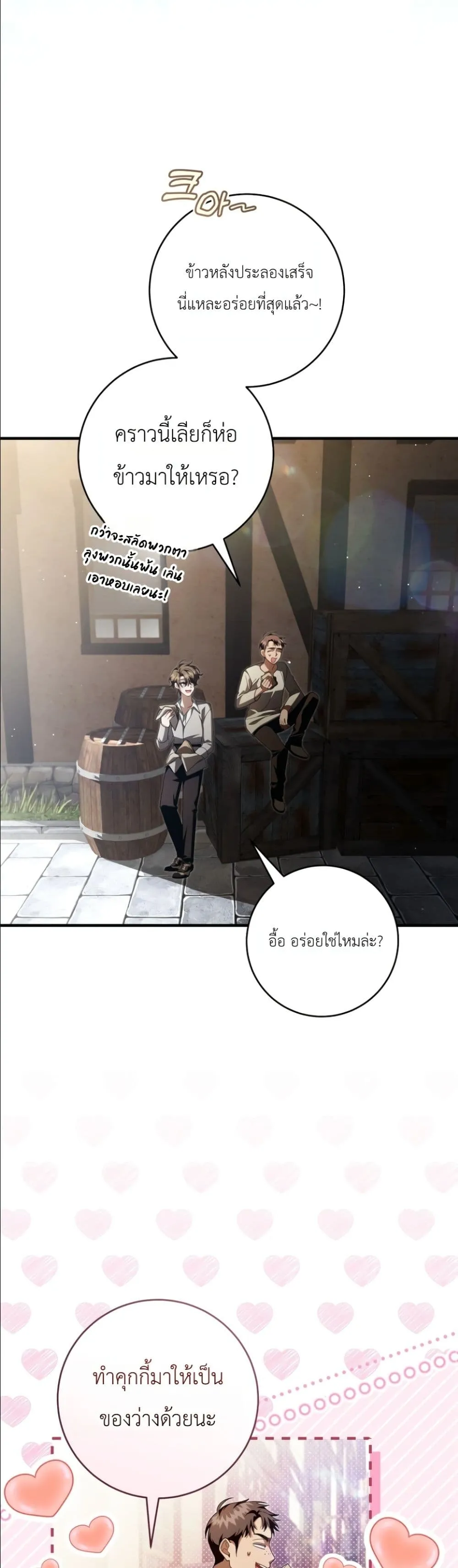 Manga-lc-com อ่านมังงะ อ่านการ์ตูน ออนไลน์ ฟรี The Abandoned Princes Ghost Bride ตอนที่ 1 2 3 4 5 6 7 8 9 10 11 12 13 14 ฟรี ไม่มีโฆษณา Manga-lc - อ่าน มังงะ อ่าน การ์ตูน ออนไลน์ อ่านมังงะ ฟรี