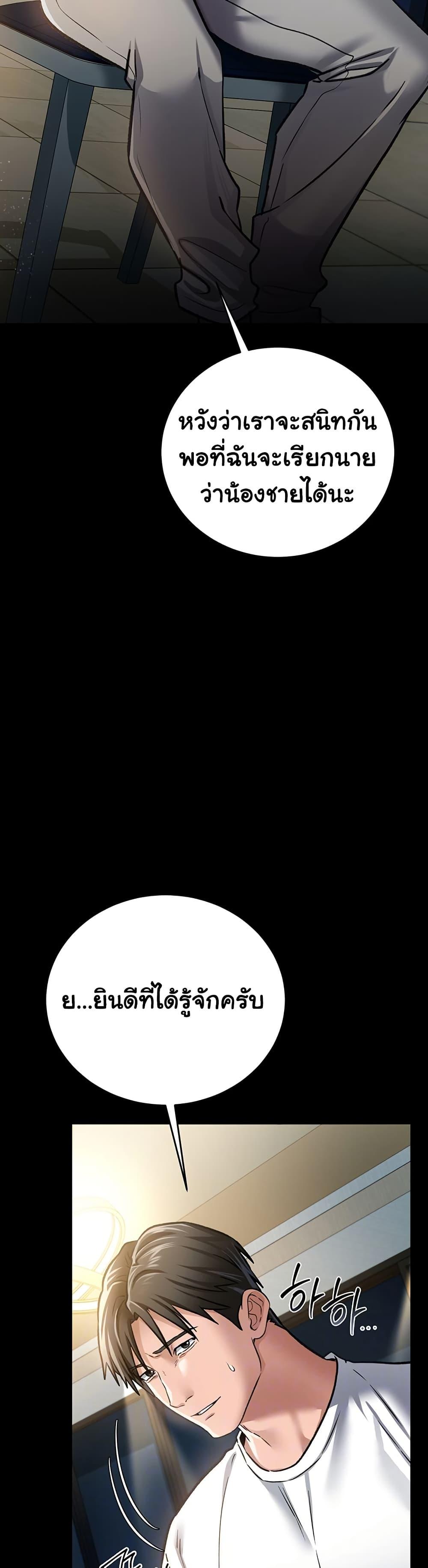 Doujin-Lc- อ่าน โดจิน มังฮวา เกาหลี ญี่ปุ่น จีน แปลไทย Risky Deals and the Girl Next Door ตอนที่ 1 2 3 4 5 6 7 8 9 10 11 12 13 14 ฟรี ไม่มีโฆษณา อ่าน โดจิน Manhwa เกาหลี ญี่ปุ่น จีน เรามีครบ คัดมาให้เน้นๆ โดจิน 18+ รับประกันความฟินโดย  Doujin Lc