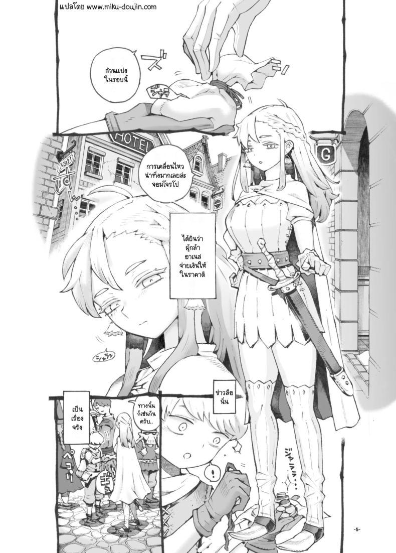 Doujin-Lc- อ่าน โดจิน มังฮวา เกาหลี ญี่ปุ่น จีน แปลไทย นักผจญภัยวัยยังแจ๋วหาป๊ะป๋าเลี้ยง [Naivta (Nishi Yoshiyuki)] Iki okure yūsha-sama papa katsu-chū ตอนที่ 1 2 3 4 5 6 7 8 9 10 11 12 13 14 ฟรี ไม่มีโฆษณา อ่าน โดจิน Manhwa เกาหลี ญี่ปุ่น จีน เรามีครบ คัดมาให้เน้นๆ โดจิน 18+ รับประกันความฟินโดย  Doujin Lc
