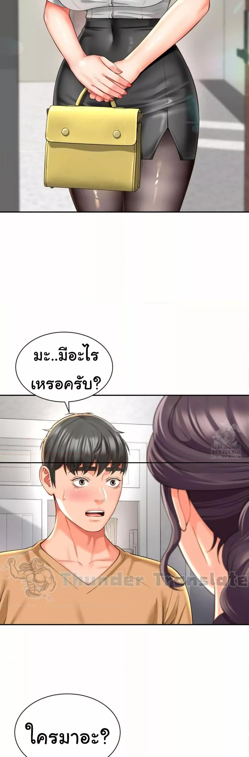 Doujin-Lc- อ่าน โดจิน มังฮวา เกาหลี ญี่ปุ่น จีน แปลไทย Friend’s Mom Is Mine ตอนที่ 1 2 3 4 5 6 7 8 9 10 11 12 13 14 ฟรี ไม่มีโฆษณา อ่าน โดจิน Manhwa เกาหลี ญี่ปุ่น จีน เรามีครบ คัดมาให้เน้นๆ โดจิน 18+ รับประกันความฟินโดย  Doujin Lc