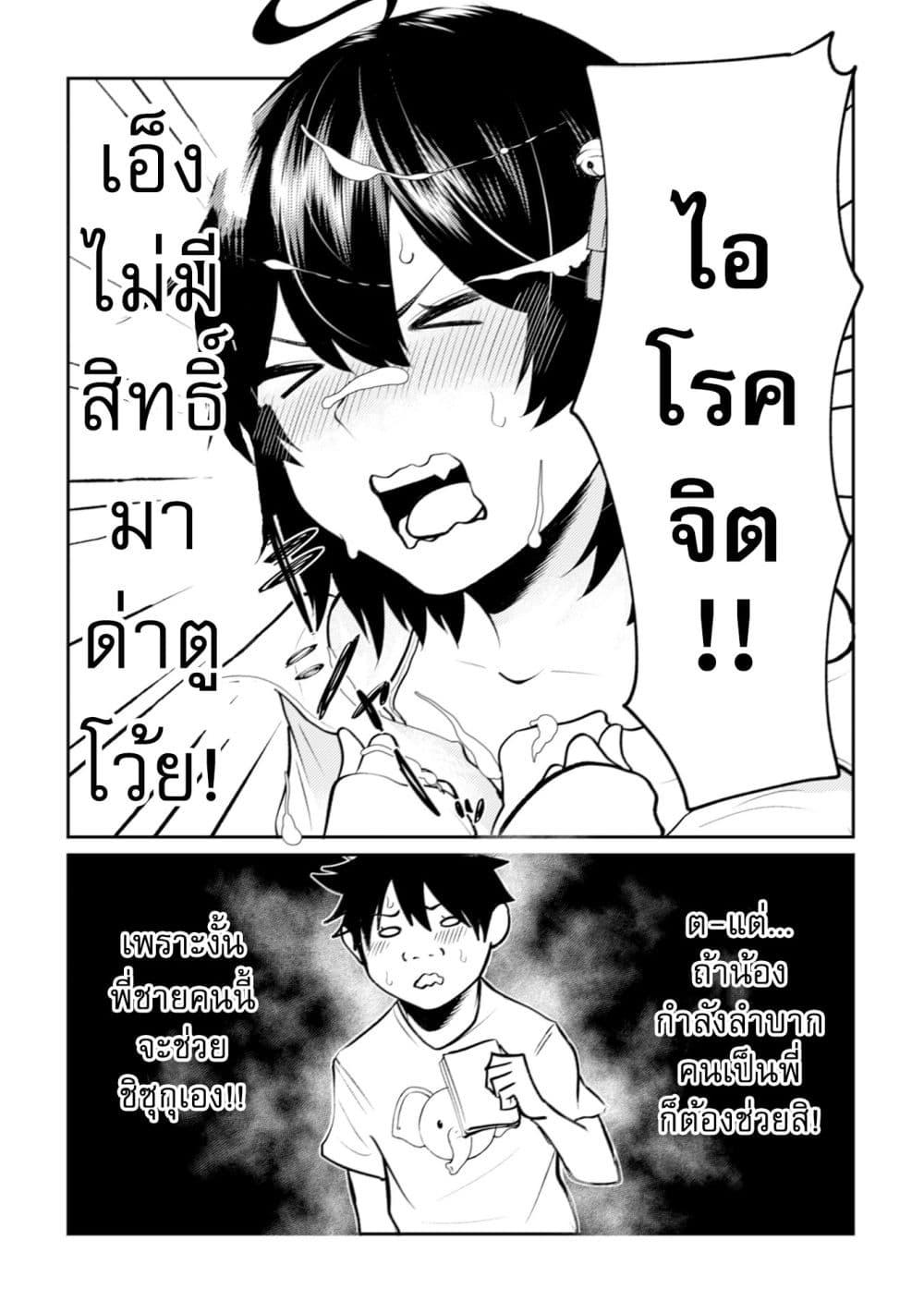 Manga-lc-com อ่านมังงะ อ่านการ์ตูน ออนไลน์ ฟรี My stepsister who says Go die go die to me every day, tries to hypnotize me to fall for her while I was sleeping…! ตอนที่ 1 2 3 4 5 6 7 8 9 10 11 12 13 14 ฟรี ไม่มีโฆษณา Manga-lc - อ่าน มังงะ อ่าน การ์ตูน ออนไลน์ อ่านมังงะ ฟรี