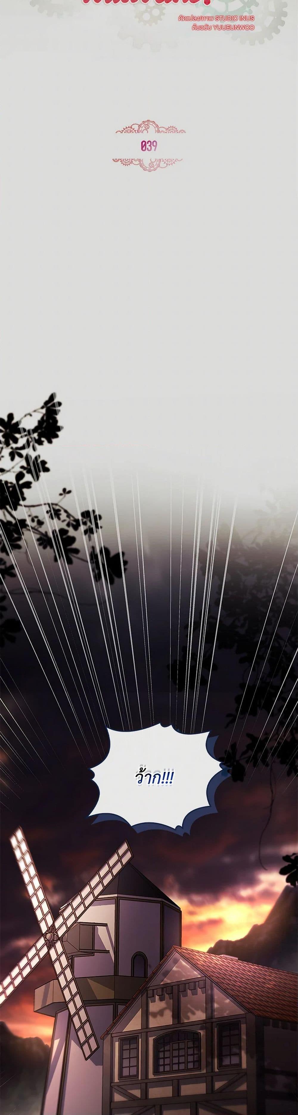 Manga-lc-com อ่านมังงะ อ่านการ์ตูน ออนไลน์ ฟรี The Painless Player ตอนที่ 1 2 3 4 5 6 7 8 9 10 11 12 13 14 ฟรี ไม่มีโฆษณา Manga-lc - อ่าน มังงะ อ่าน การ์ตูน ออนไลน์ อ่านมังงะ ฟรี