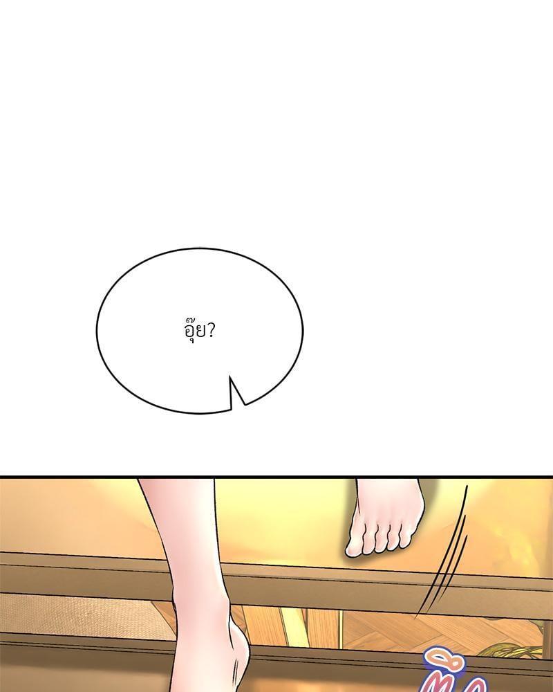 Doujin-Lc- อ่าน โดจิน มังฮวา เกาหลี ญี่ปุ่น จีน แปลไทย Herbal Love Story ตอนที่ 1 2 3 4 5 6 7 8 9 10 11 12 13 14 ฟรี ไม่มีโฆษณา อ่าน โดจิน Manhwa เกาหลี ญี่ปุ่น จีน เรามีครบ คัดมาให้เน้นๆ โดจิน 18+ รับประกันความฟินโดย  Doujin Lc