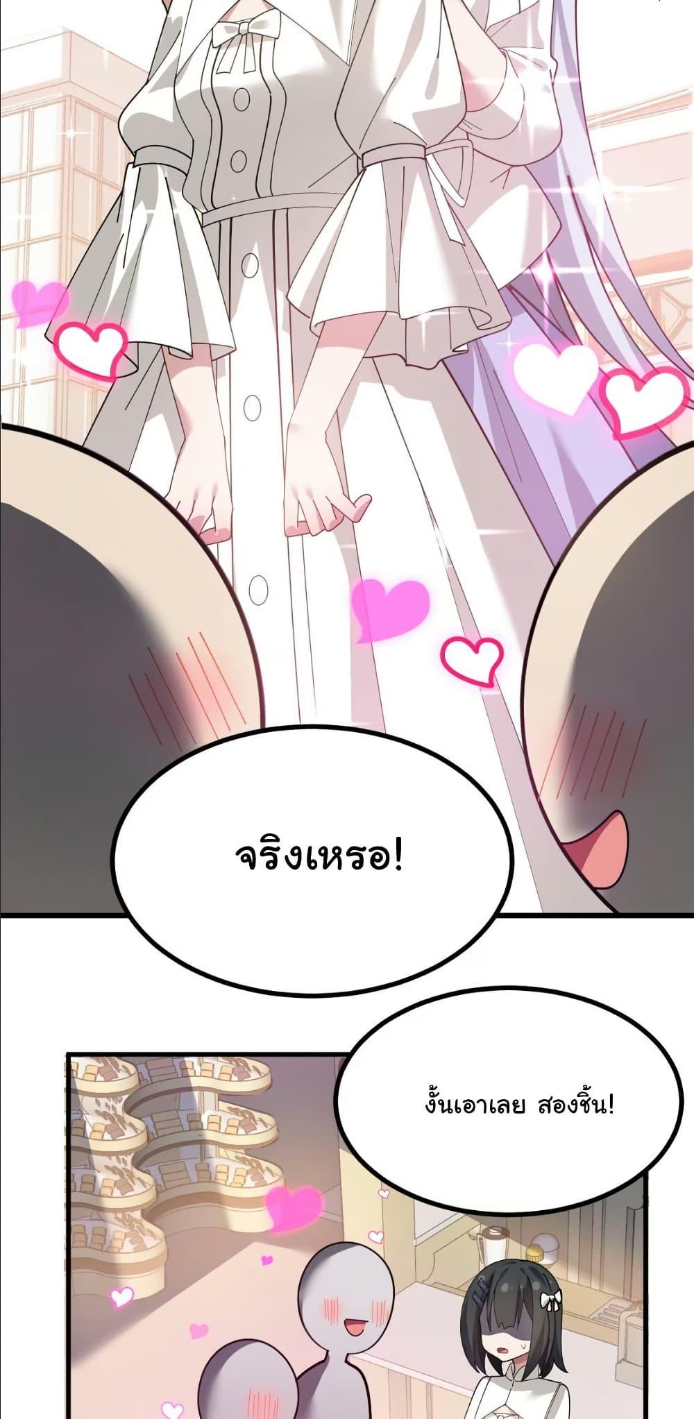 Manga-lc-com อ่านมังงะ อ่านการ์ตูน ออนไลน์ ฟรี The Best Project is to Make Butter ตอนที่ 1 2 3 4 5 6 7 8 9 10 11 12 13 14 ฟรี ไม่มีโฆษณา Manga-lc - อ่าน มังงะ อ่าน การ์ตูน ออนไลน์ อ่านมังงะ ฟรี