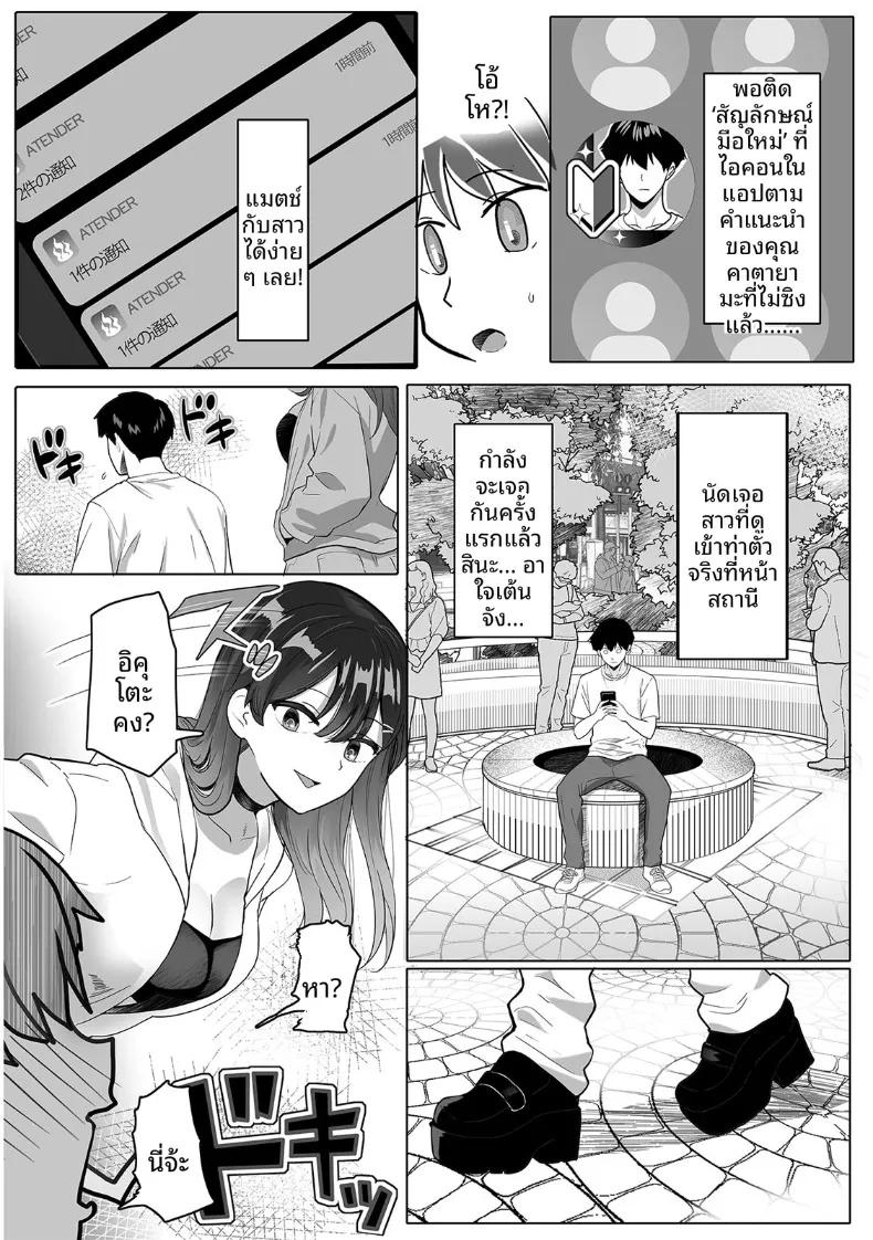 Doujin-Lc- อ่าน โดจิน มังฮวา เกาหลี ญี่ปุ่น จีน แปลไทย สานสัมพันธ์ผ่านการไลค์ ตอนที่ 1 2 3 4 5 6 7 8 9 10 11 12 13 14 ฟรี ไม่มีโฆษณา อ่าน โดจิน Manhwa เกาหลี ญี่ปุ่น จีน เรามีครบ คัดมาให้เน้นๆ โดจิน 18+ รับประกันความฟินโดย  Doujin Lc