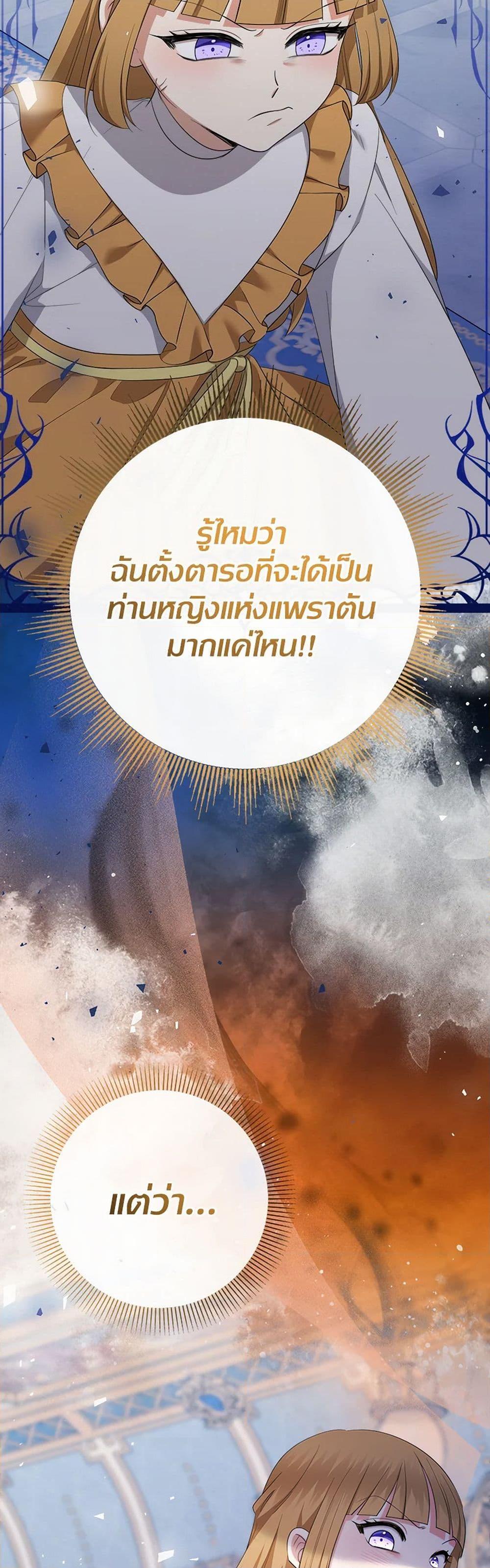 Manga-lc-com อ่านมังงะ อ่านการ์ตูน ออนไลน์ ฟรี Lord Baby Runs a Romance Fantasy With Cash ตอนที่ 1 2 3 4 5 6 7 8 9 10 11 12 13 14 ฟรี ไม่มีโฆษณา Manga-lc - อ่าน มังงะ อ่าน การ์ตูน ออนไลน์ อ่านมังงะ ฟรี