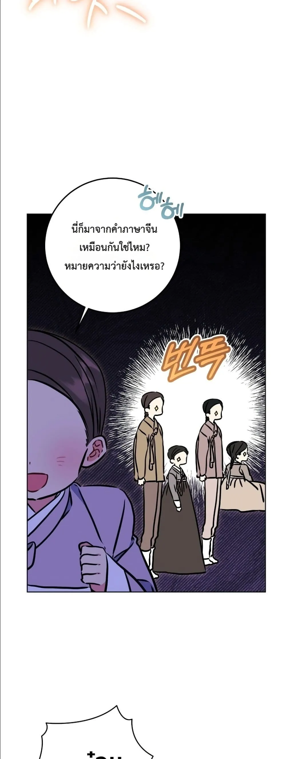 Manga-lc-com อ่านมังงะ อ่านการ์ตูน ออนไลน์ ฟรี The Princess’s Guide to a Perfect Life ตอนที่ 1 2 3 4 5 6 7 8 9 10 11 12 13 14 ฟรี ไม่มีโฆษณา Manga-lc - อ่าน มังงะ อ่าน การ์ตูน ออนไลน์ อ่านมังงะ ฟรี