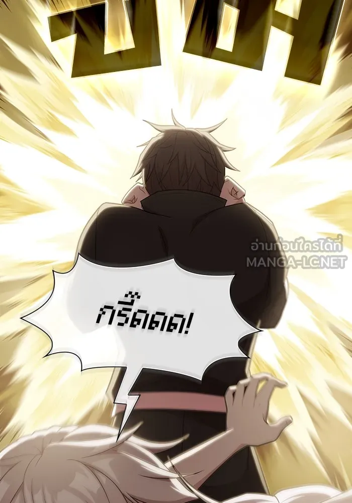ผู้เล่นขั้นเทพแห่งหอคอยฝึกสอน ตอนที่ 185 รูปที่ 39