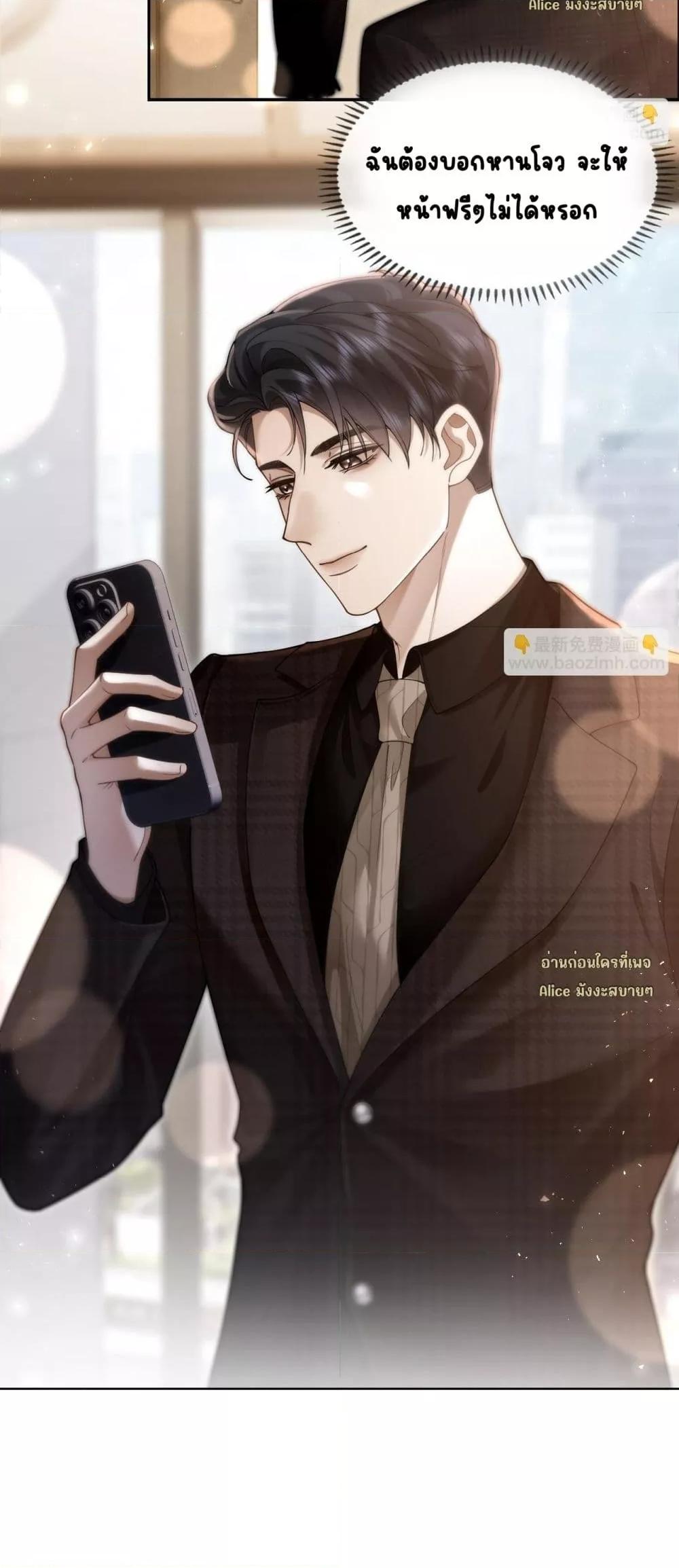 Manga-lc-com อ่านมังงะ อ่านการ์ตูน ออนไลน์ ฟรี Seduceher–กั ตอนที่ 1 2 3 4 5 6 7 8 9 10 11 12 13 14 ฟรี ไม่มีโฆษณา Manga-lc - อ่าน มังงะ อ่าน การ์ตูน ออนไลน์ อ่านมังงะ ฟรี