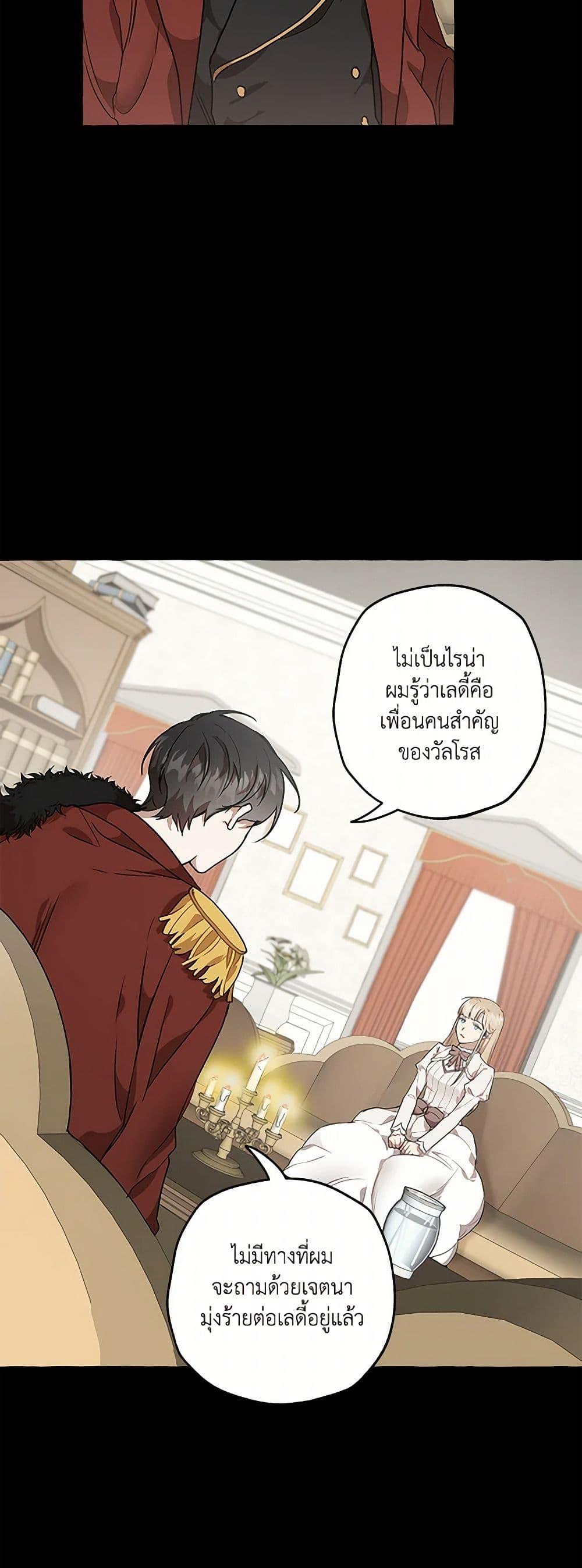 Manga-lc-com อ่านมังงะ อ่านการ์ตูน ออนไลน์ ฟรี It Was All a Mistake ตอนที่ 1 2 3 4 5 6 7 8 9 10 11 12 13 14 ฟรี ไม่มีโฆษณา Manga-lc - อ่าน มังงะ อ่าน การ์ตูน ออนไลน์ อ่านมังงะ ฟรี