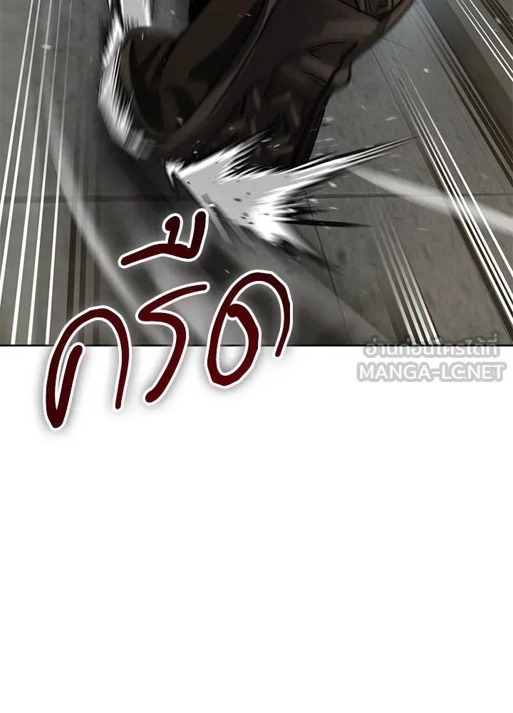 กฎเหล็กบ้านสายลับ ตอนที่ 35 รูปที่ 81