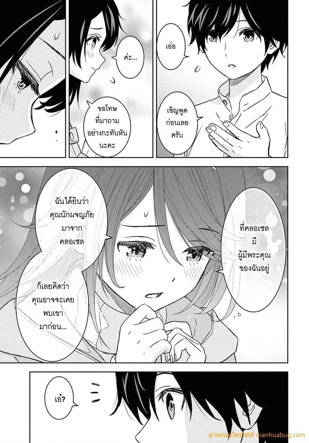 Manga-lc-com อ่านมังงะ อ่านการ์ตูน ออนไลน์ ฟรี MonogatarinoK ตอนที่ 1 2 3 4 5 6 7 8 9 10 11 12 13 14 ฟรี ไม่มีโฆษณา Manga-lc - อ่าน มังงะ อ่าน การ์ตูน ออนไลน์ อ่านมังงะ ฟรี