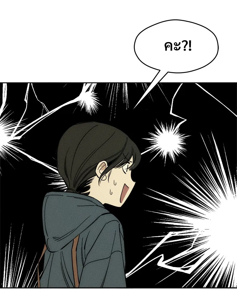 บุปผารุ่มราคะ ตอนที่ 2 รูปที่ 25