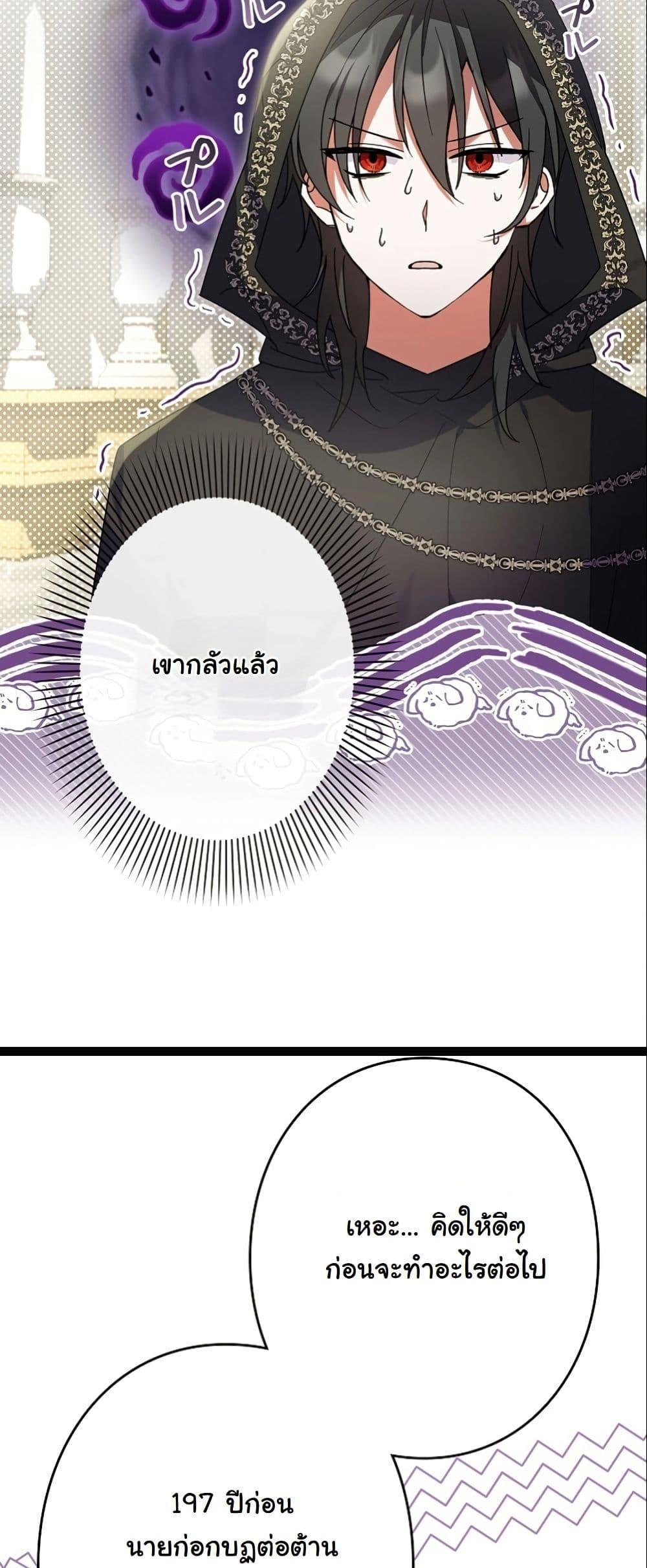 Manga-lc-com อ่านมังงะ อ่านการ์ตูน ออนไลน์ ฟรี I Became a Human’s Daughter ตอนที่ 1 2 3 4 5 6 7 8 9 10 11 12 13 14 ฟรี ไม่มีโฆษณา Manga-lc - อ่าน มังงะ อ่าน การ์ตูน ออนไลน์ อ่านมังงะ ฟรี