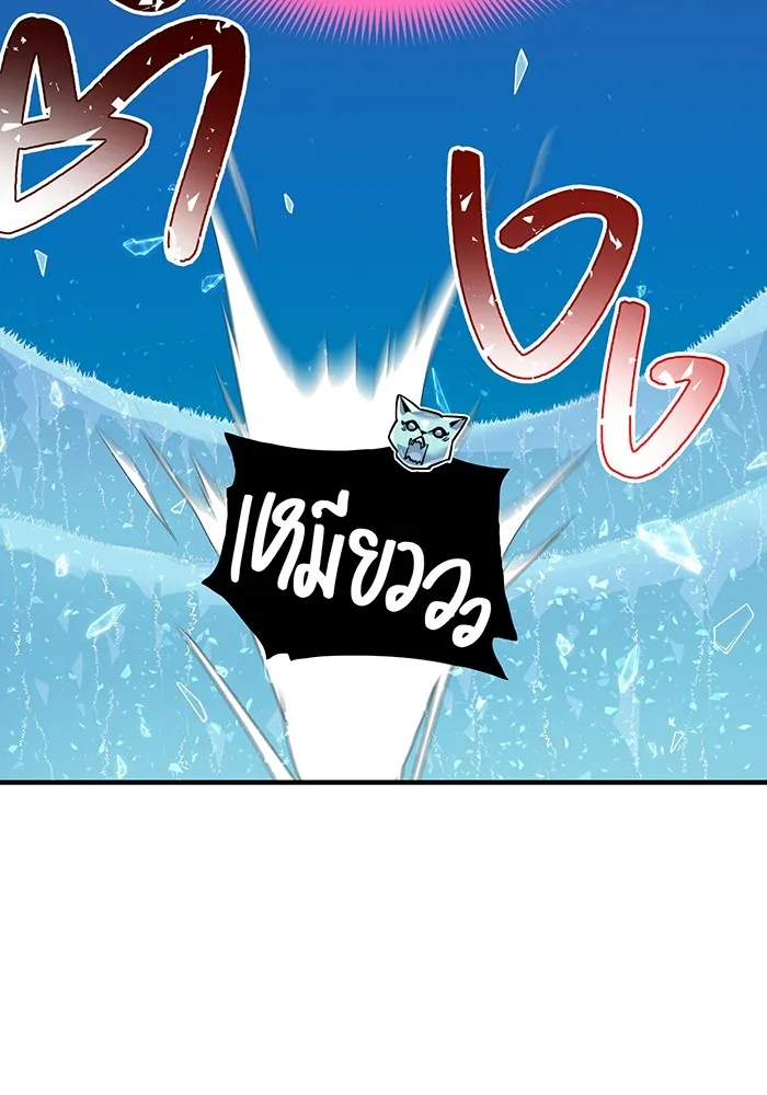 เพลเยอร์เลือดเทวะ ตอนที่ 19 ซูชิ รูปที่ 16