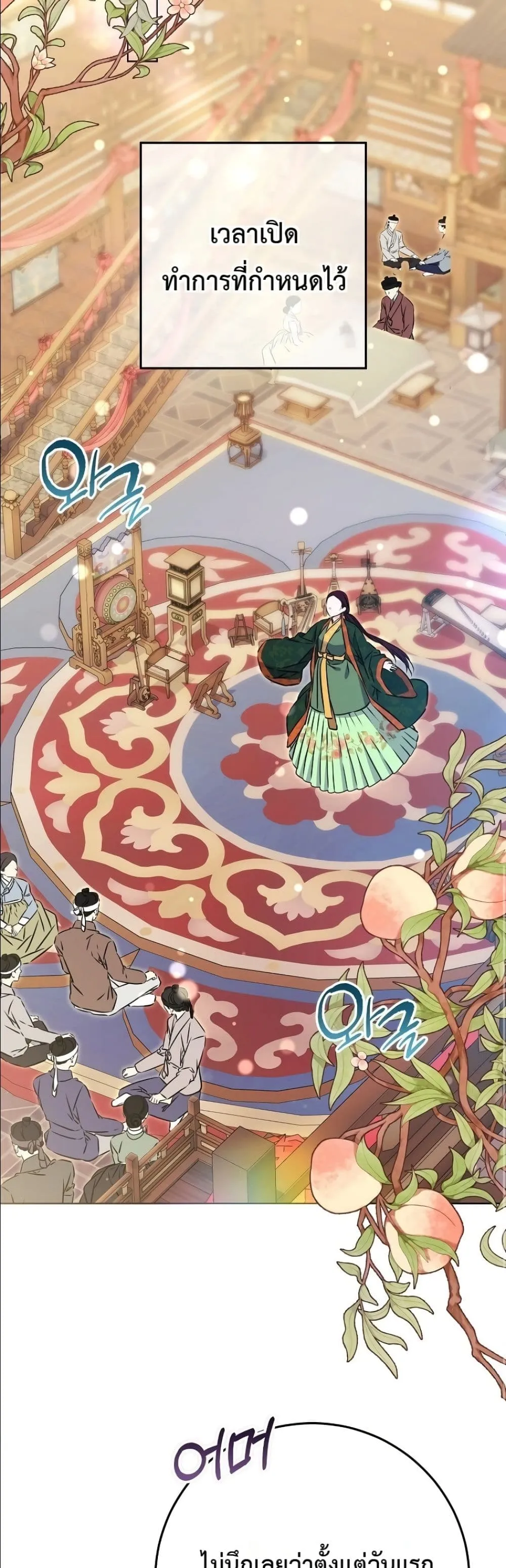Manga-lc-com อ่านมังงะ อ่านการ์ตูน ออนไลน์ ฟรี The Princess’s Guide to a Perfect Life ตอนที่ 1 2 3 4 5 6 7 8 9 10 11 12 13 14 ฟรี ไม่มีโฆษณา Manga-lc - อ่าน มังงะ อ่าน การ์ตูน ออนไลน์ อ่านมังงะ ฟรี