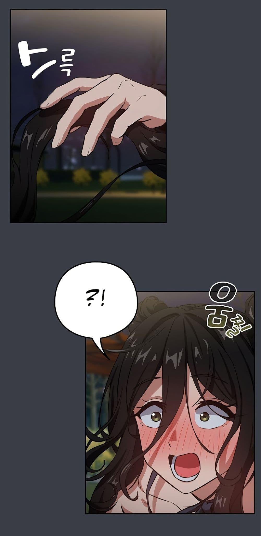 Doujin-Lc- อ่าน โดจิน มังฮวา เกาหลี ญี่ปุ่น จีน แปลไทย After Work Love Affairs ตอนที่ 1 2 3 4 5 6 7 8 9 10 11 12 13 14 ฟรี ไม่มีโฆษณา อ่าน โดจิน Manhwa เกาหลี ญี่ปุ่น จีน เรามีครบ คัดมาให้เน้นๆ โดจิน 18+ รับประกันความฟินโดย  Doujin Lc