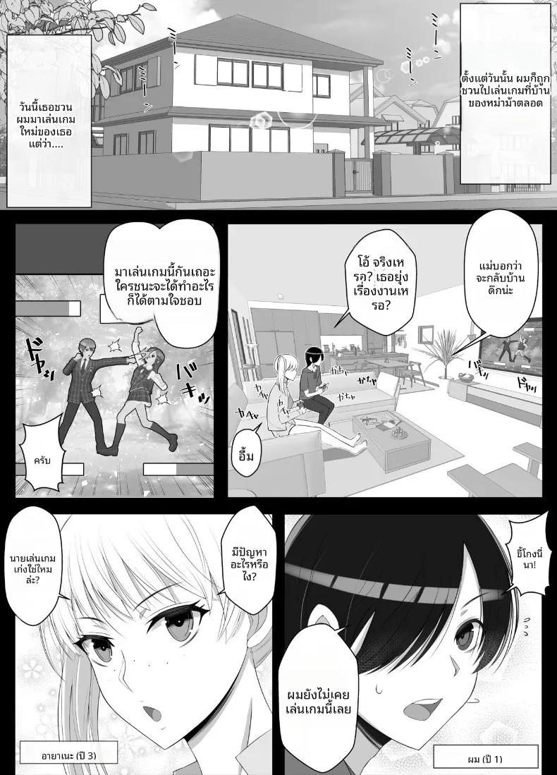 Doujin-Lc- อ่าน โดจิน มังฮวา เกาหลี ญี่ปุ่น จีน แปลไทย เรียกว่าคุณแม่ แล้วมาอ้อนให้เต็มที่เลยนะ (Yoshiyoshi-ya) ตอนที่ 1 2 3 4 5 6 7 8 9 10 11 12 13 14 ฟรี ไม่มีโฆษณา อ่าน โดจิน Manhwa เกาหลี ญี่ปุ่น จีน เรามีครบ คัดมาให้เน้นๆ โดจิน 18+ รับประกันความฟินโดย  Doujin Lc