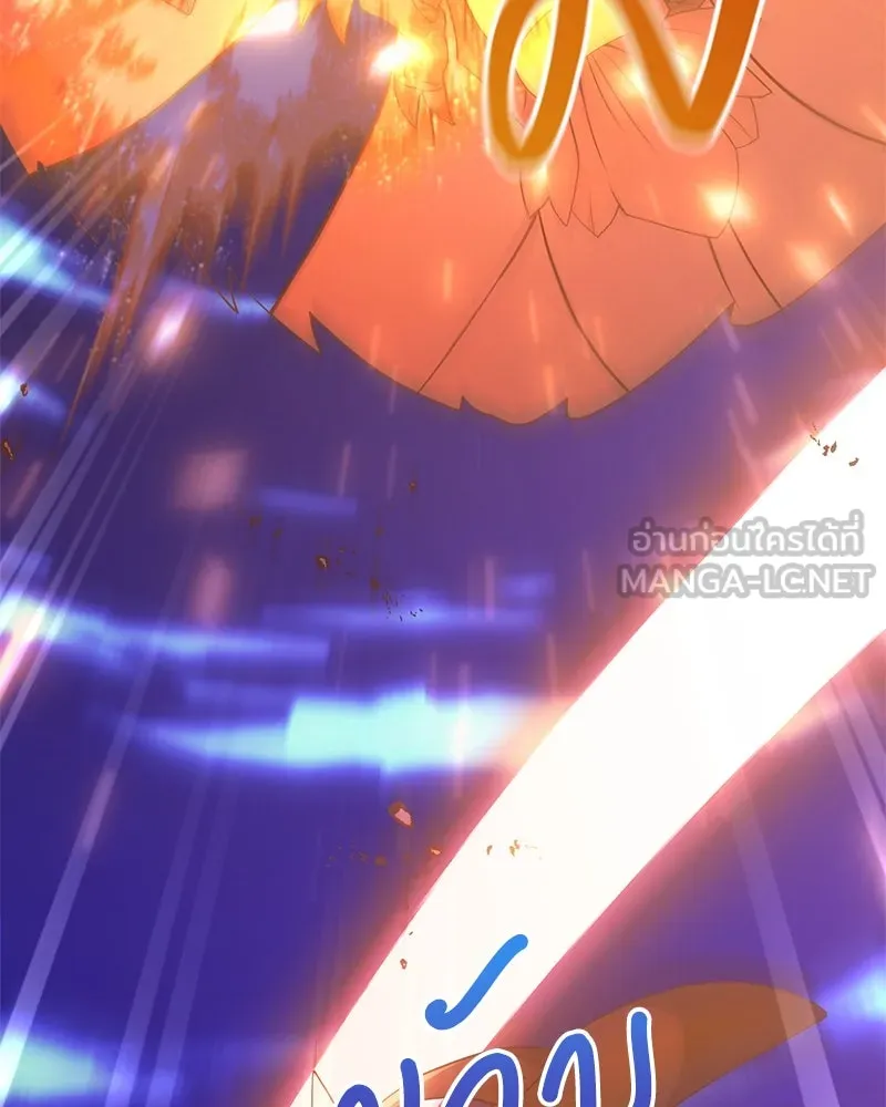 คนสวนโลกฮันเตอร์ ตอนที่ 43 รูปที่ 102