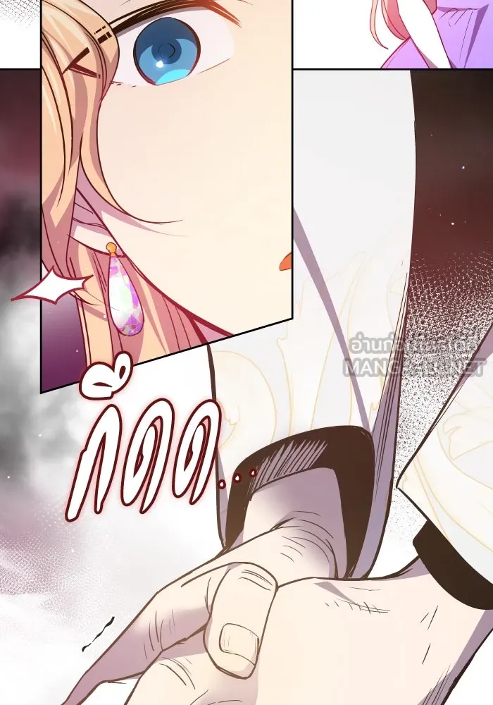 ฟิลเลียโรเซ่กับคำทำนายแห่งมงกุฎหนาม ตอนที่ 106 รูปที่ 96