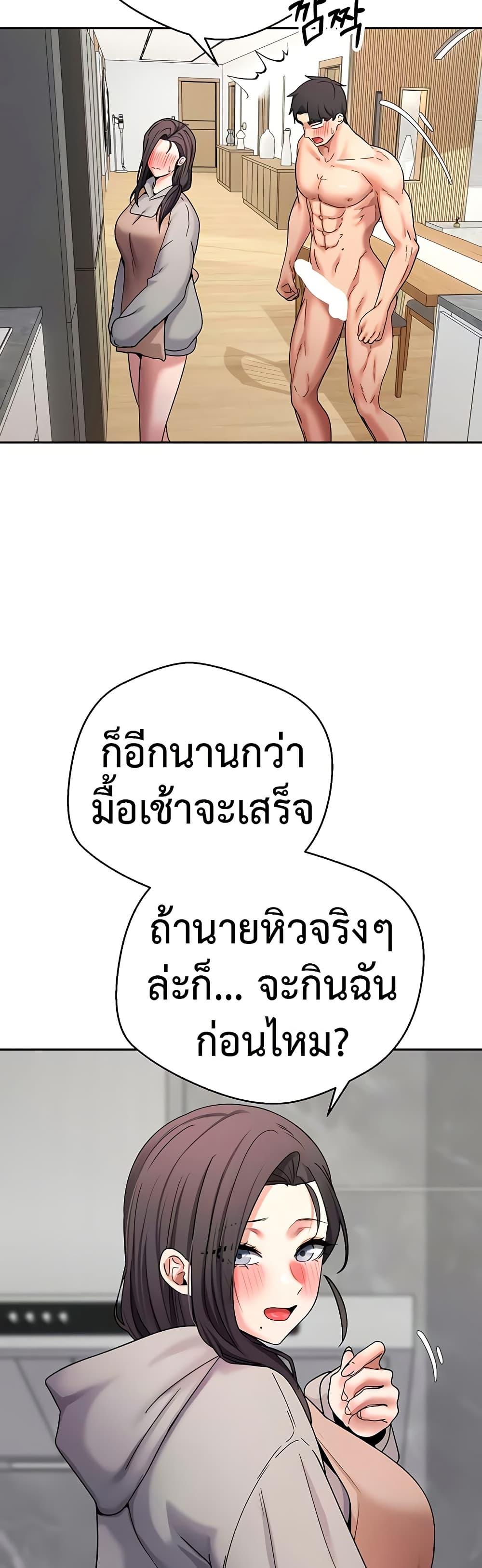 Doujin-Lc- อ่าน โดจิน มังฮวา เกาหลี ญี่ปุ่น จีน แปลไทย Turning My Life Around ตอนที่ 1 2 3 4 5 6 7 8 9 10 11 12 13 14 ฟรี ไม่มีโฆษณา อ่าน โดจิน Manhwa เกาหลี ญี่ปุ่น จีน เรามีครบ คัดมาให้เน้นๆ โดจิน 18+ รับประกันความฟินโดย  Doujin Lc