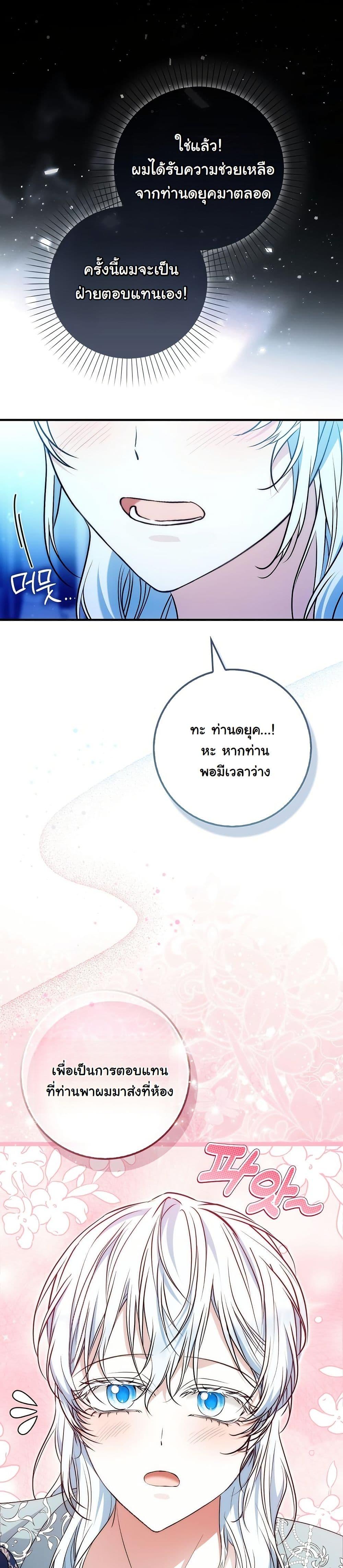Manga-lc-com อ่านมังงะ อ่านการ์ตูน ออนไลน์ ฟรี The Maniacs are Obsessed With the Fake ตอนที่ 1 2 3 4 5 6 7 8 9 10 11 12 13 14 ฟรี ไม่มีโฆษณา Manga-lc - อ่าน มังงะ อ่าน การ์ตูน ออนไลน์ อ่านมังงะ ฟรี
