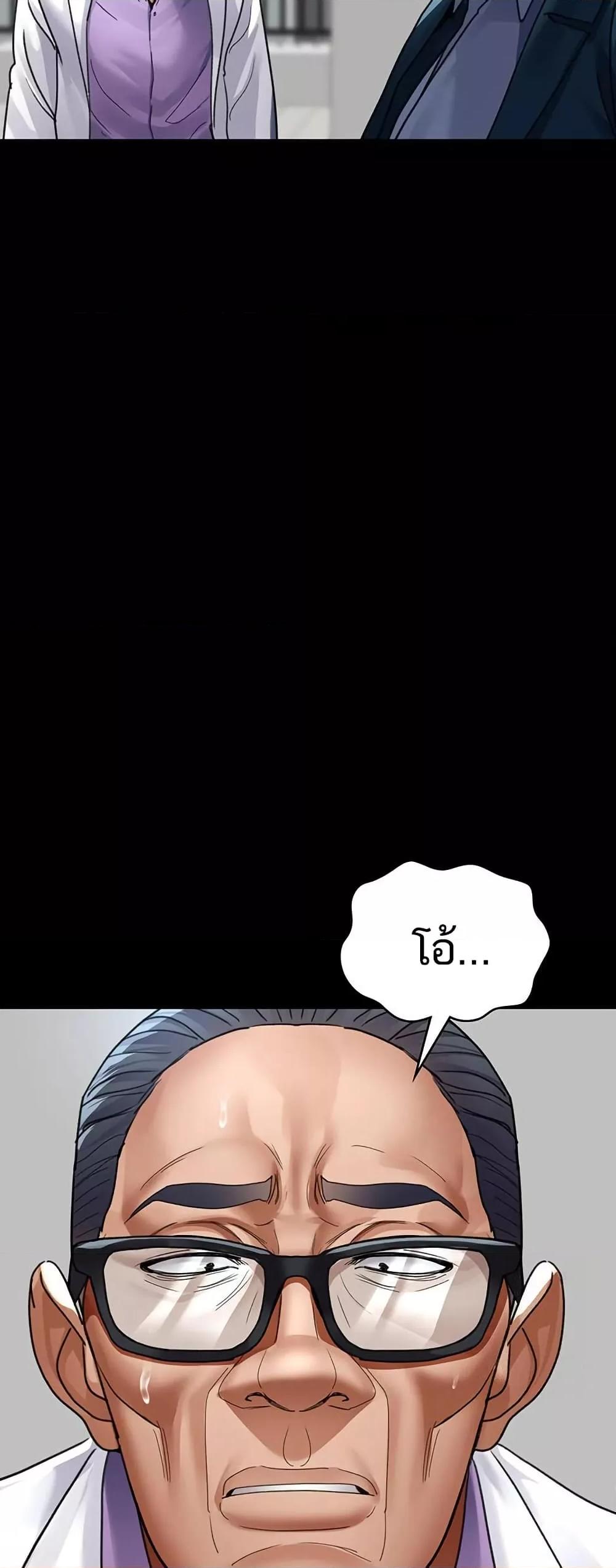 Doujin-Lc- อ่าน โดจิน มังฮวา เกาหลี ญี่ปุ่น จีน แปลไทย Night Hospital ตอนที่ 1 2 3 4 5 6 7 8 9 10 11 12 13 14 ฟรี ไม่มีโฆษณา อ่าน โดจิน Manhwa เกาหลี ญี่ปุ่น จีน เรามีครบ คัดมาให้เน้นๆ โดจิน 18+ รับประกันความฟินโดย  Doujin Lc