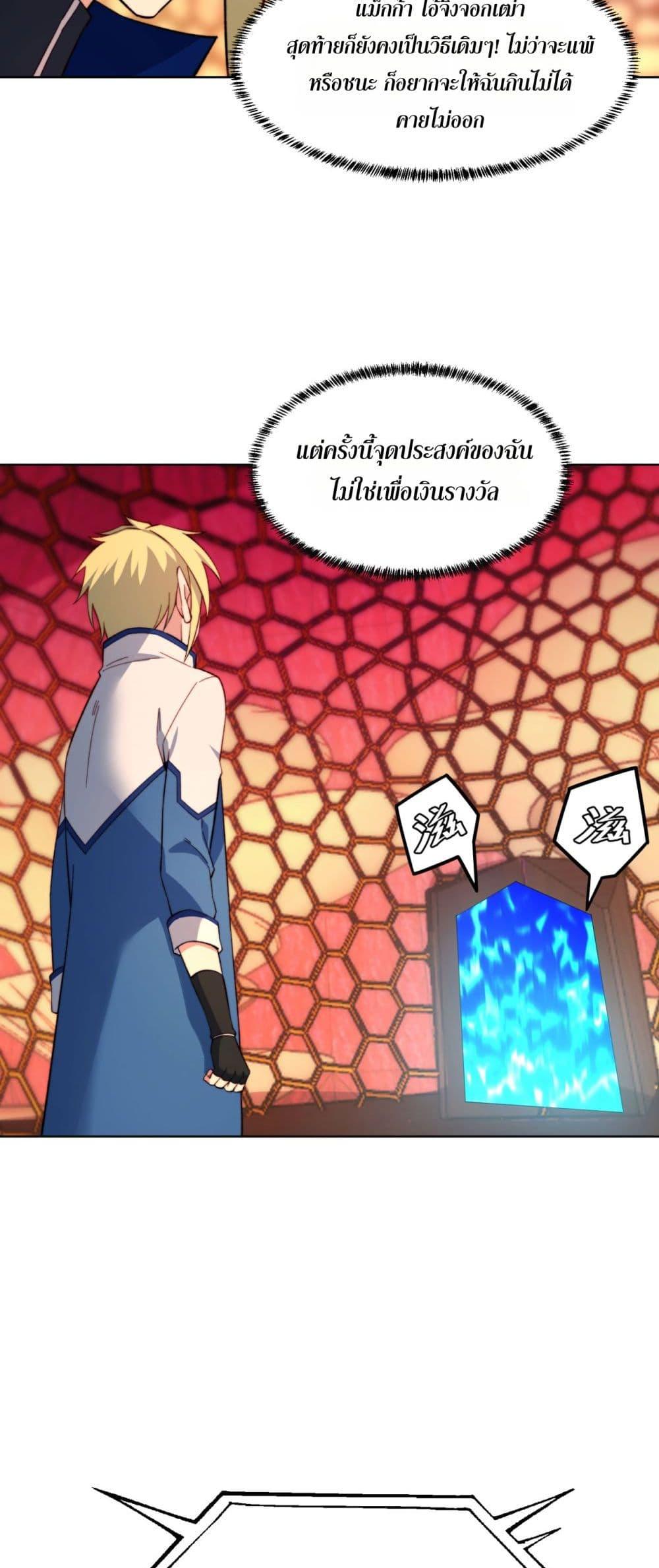 Manga-lc-com อ่านมังงะ อ่านการ์ตูน ออนไลน์ ฟรี The Beta Server For A Thousand Years ตอนที่ 1 2 3 4 5 6 7 8 9 10 11 12 13 14 ฟรี ไม่มีโฆษณา Manga-lc - อ่าน มังงะ อ่าน การ์ตูน ออนไลน์ อ่านมังงะ ฟรี