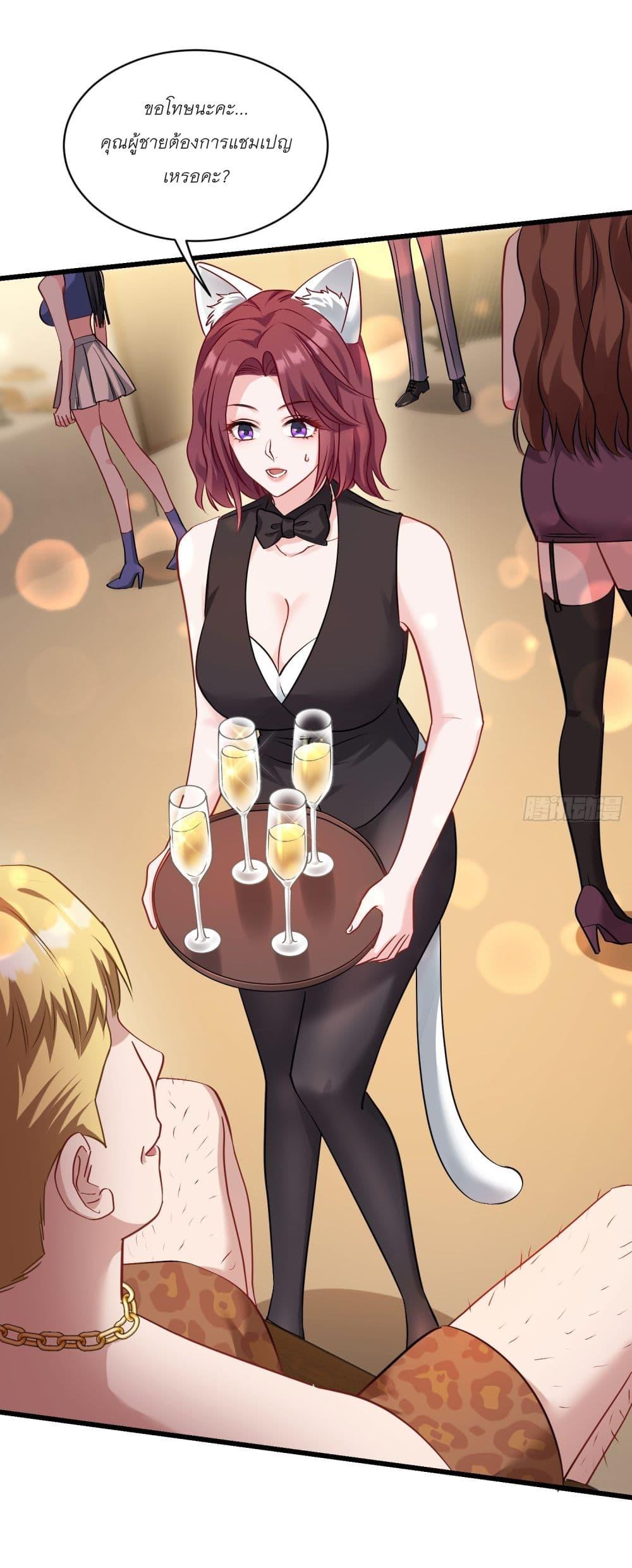 Manga-lc-com อ่านมังงะ อ่านการ์ตูน ออนไลน์ ฟรี Became a Billionaire After Dog Licking Improperly ตอนที่ 1 2 3 4 5 6 7 8 9 10 11 12 13 14 ฟรี ไม่มีโฆษณา Manga-lc - อ่าน มังงะ อ่าน การ์ตูน ออนไลน์ อ่านมังงะ ฟรี