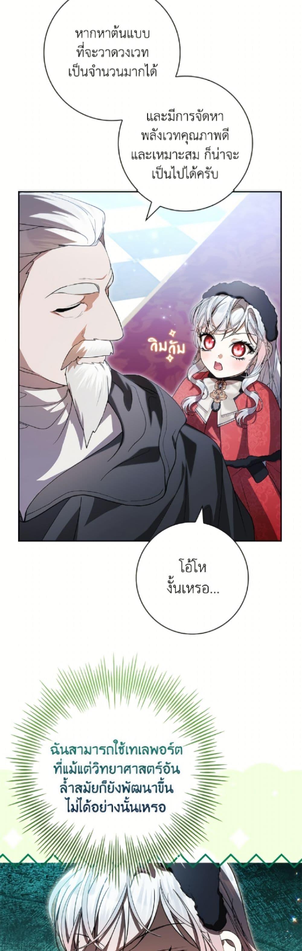 Manga-lc-com อ่านมังงะ อ่านการ์ตูน ออนไลน์ ฟรี I Adopted A Villainous Dad ตอนที่ 1 2 3 4 5 6 7 8 9 10 11 12 13 14 ฟรี ไม่มีโฆษณา Manga-lc - อ่าน มังงะ อ่าน การ์ตูน ออนไลน์ อ่านมังงะ ฟรี