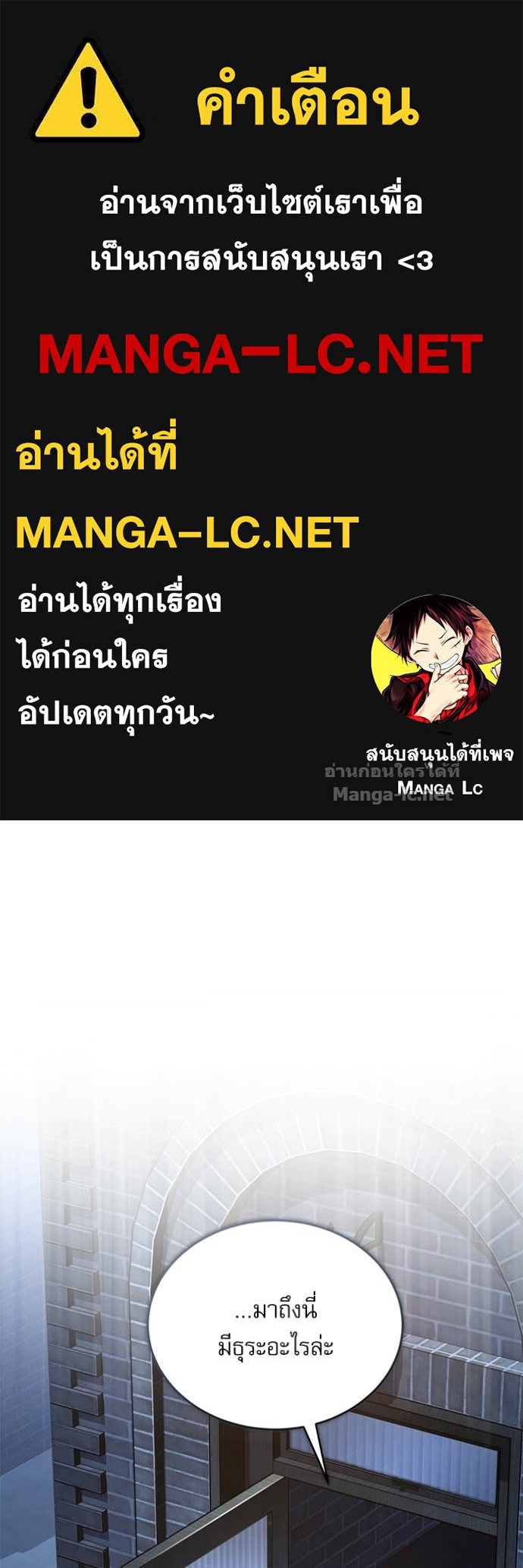 Doujin-Lc- อ่าน โดจิน มังฮวา เกาหลี ญี่ปุ่น จีน แปลไทย ศาสตราจารย์จำเป็นแห่งอะคาเดมี ตอนที่ 1 2 3 4 5 6 7 8 9 10 11 12 13 14 ฟรี ไม่มีโฆษณา อ่าน โดจิน Manhwa เกาหลี ญี่ปุ่น จีน เรามีครบ คัดมาให้เน้นๆ โดจิน 18+ รับประกันความฟินโดย Doujin Lc
