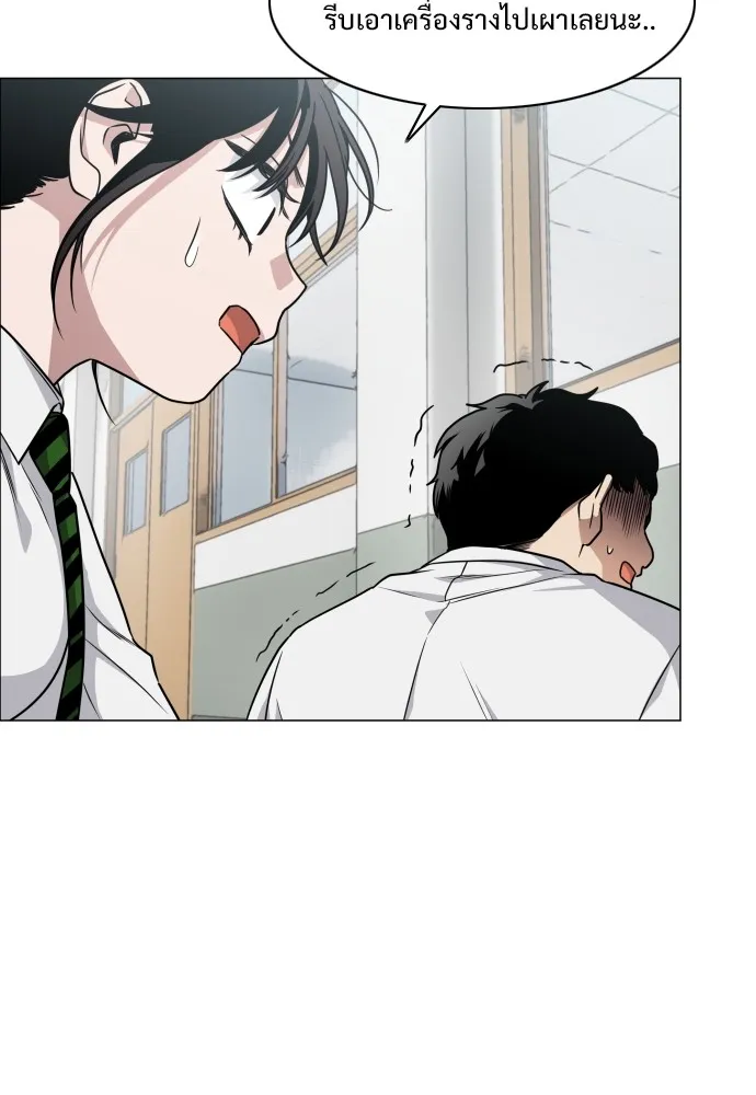 JAKDU ตอนที่ 29 รูปที่ 44