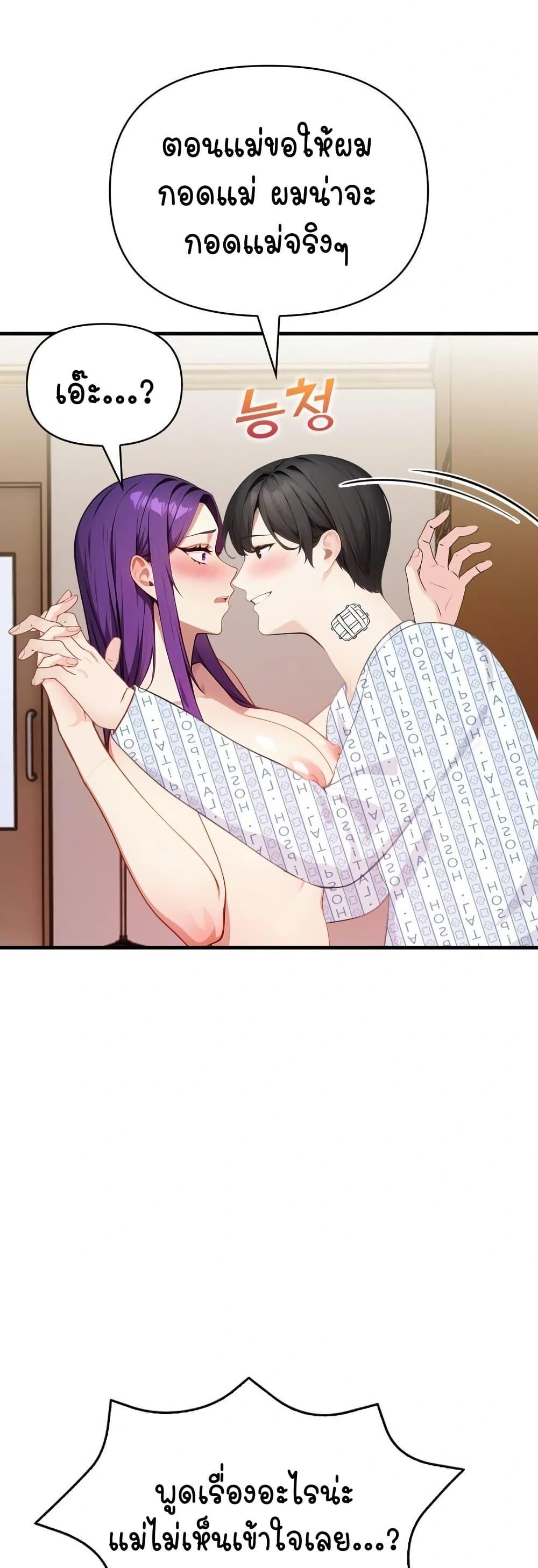 Doujin-Lc- อ่าน โดจิน มังฮวา เกาหลี ญี่ปุ่น จีน แปลไทย Light Instead ตอนที่ 1 2 3 4 5 6 7 8 9 10 11 12 13 14 ฟรี ไม่มีโฆษณา อ่าน โดจิน Manhwa เกาหลี ญี่ปุ่น จีน เรามีครบ คัดมาให้เน้นๆ โดจิน 18+ รับประกันความฟินโดย  Doujin Lc
