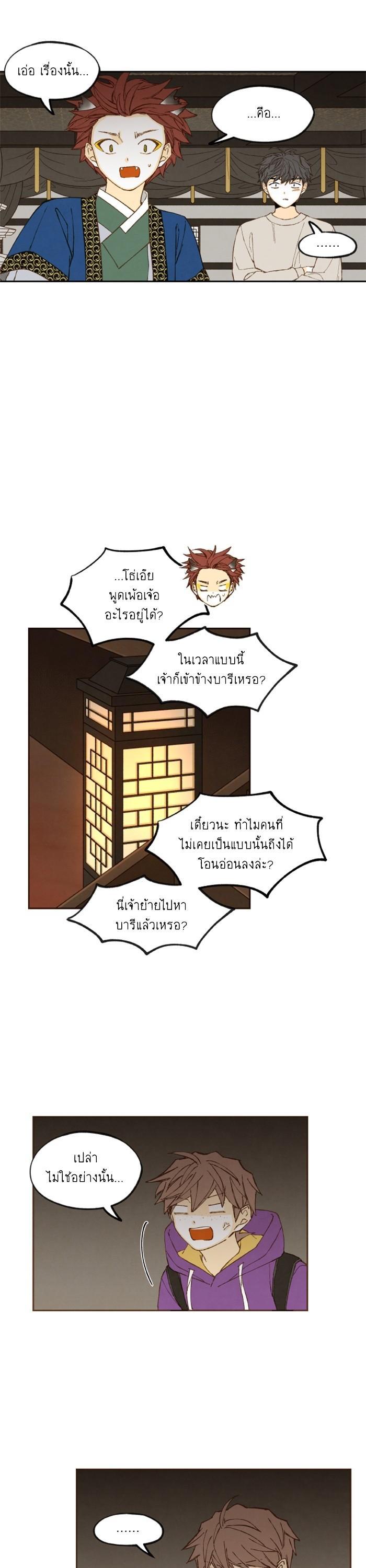 Manga-lc-com อ่านมังงะ อ่านการ์ตูน ออนไลน์ ฟรี How to Become a Dragon ตอนที่ 1 2 3 4 5 6 7 8 9 10 11 12 13 14 ฟรี ไม่มีโฆษณา Manga-lc - อ่าน มังงะ อ่าน การ์ตูน ออนไลน์ อ่านมังงะ ฟรี