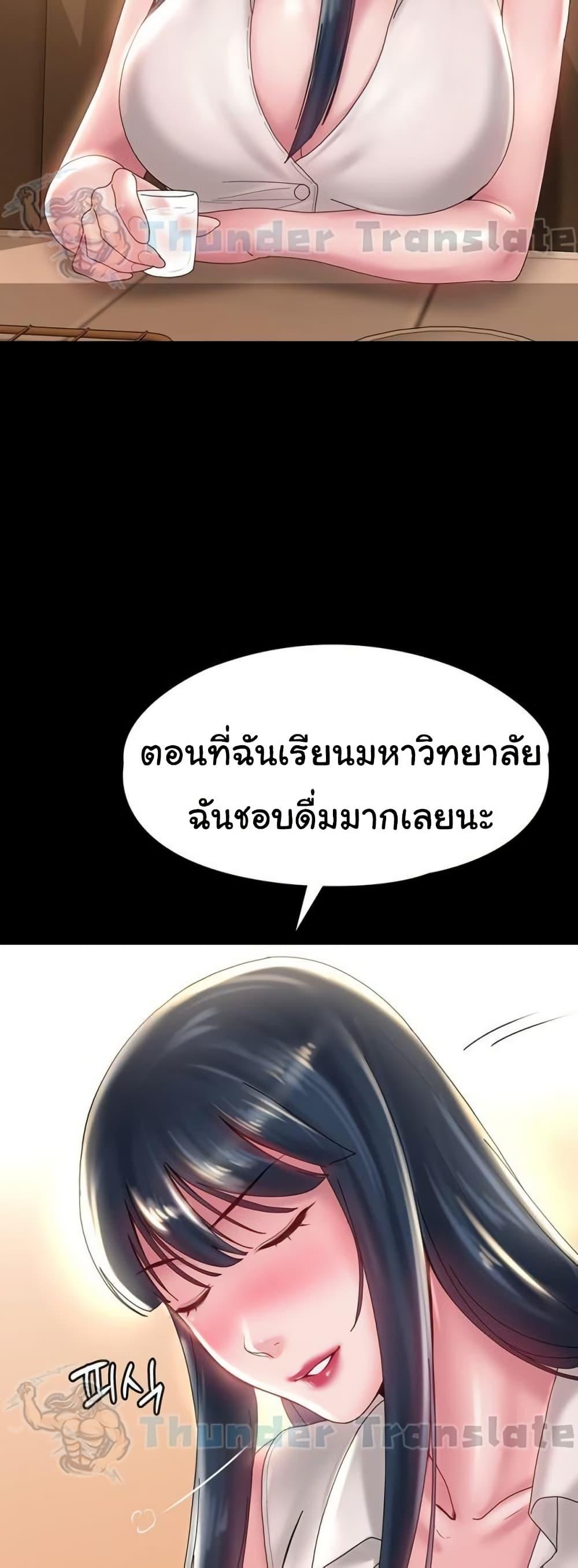 Doujin-Lc- อ่าน โดจิน มังฮวา เกาหลี ญี่ปุ่น จีน แปลไทย Ma’am, It’s on SALE! ตอนที่ 1 2 3 4 5 6 7 8 9 10 11 12 13 14 ฟรี ไม่มีโฆษณา อ่าน โดจิน Manhwa เกาหลี ญี่ปุ่น จีน เรามีครบ คัดมาให้เน้นๆ โดจิน 18+ รับประกันความฟินโดย  Doujin Lc