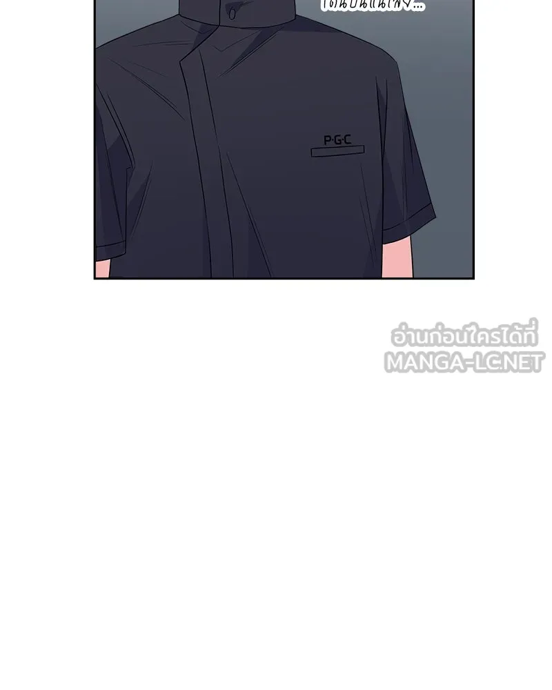 แด่ความเกลียดชัง ตอนที่ 17 รูปที่ 129