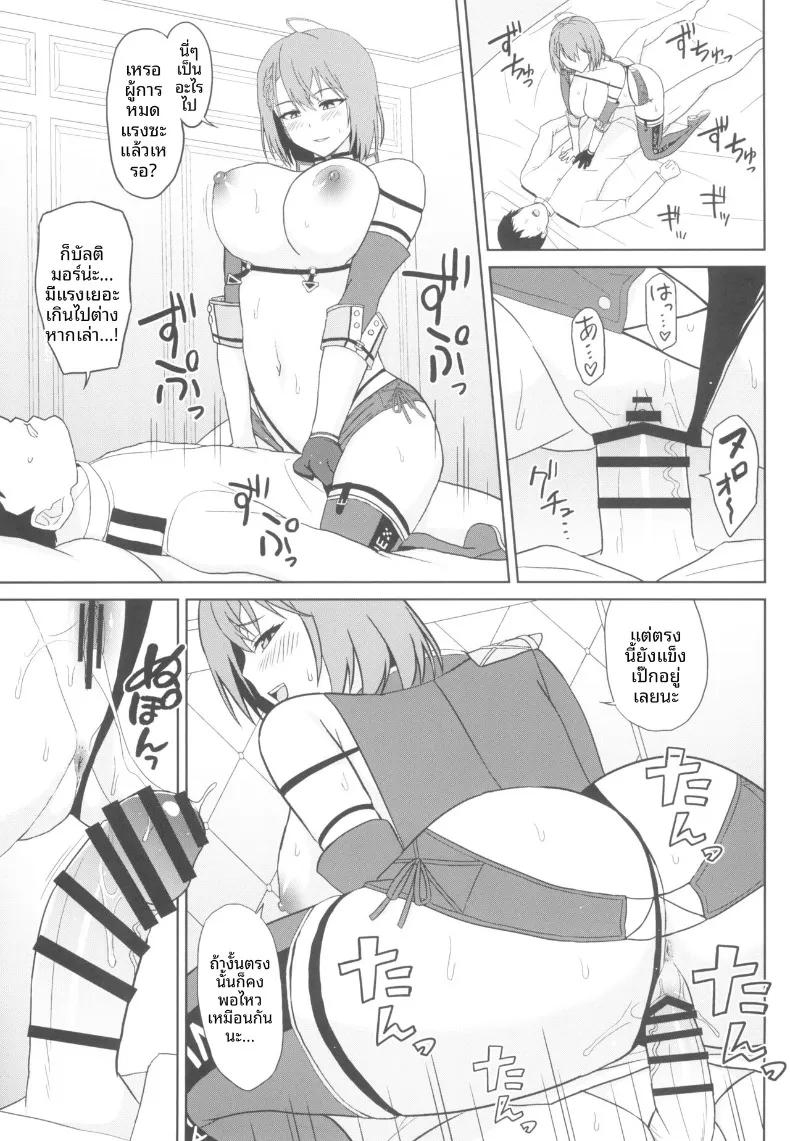 Doujin-Lc- อ่าน โดจิน มังฮวา เกาหลี ญี่ปุ่น จีน แปลไทย เรซควีนทรงเสน่ห์ บัลติมอร์ (Summer) (Azur Lane) ตอนที่ 1 2 3 4 5 6 7 8 9 10 11 12 13 14 ฟรี ไม่มีโฆษณา อ่าน โดจิน Manhwa เกาหลี ญี่ปุ่น จีน เรามีครบ คัดมาให้เน้นๆ โดจิน 18+ รับประกันความฟินโดย  Doujin Lc